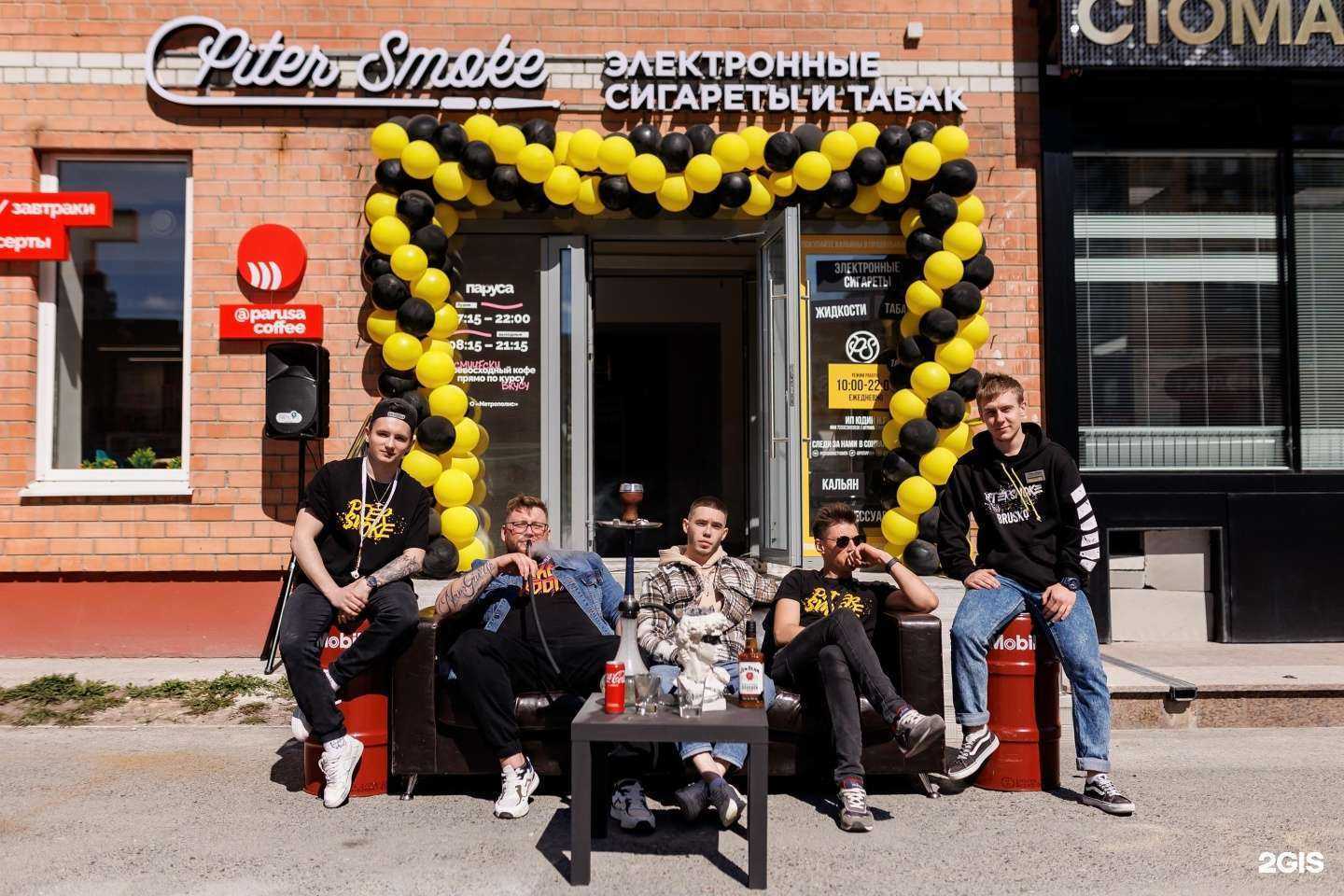 Отзывы на компанию PiterSmoke в Тюмени c фото