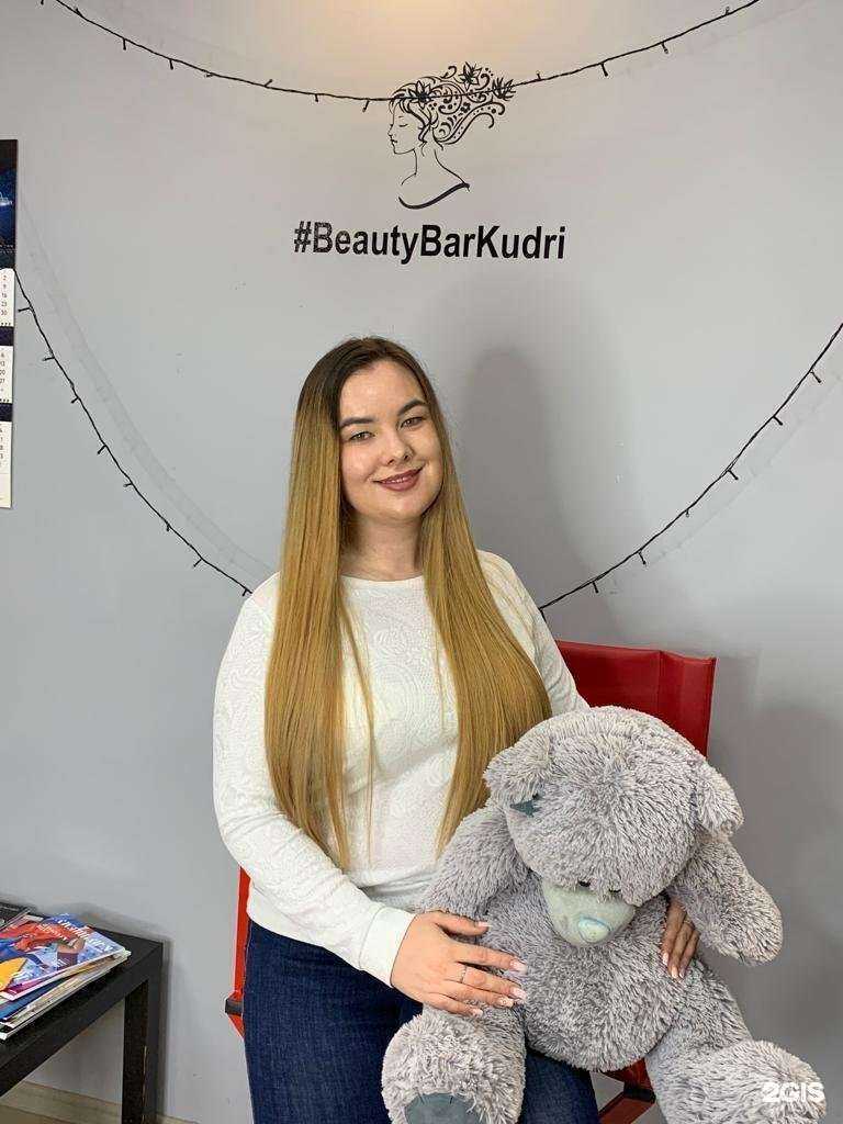 Отзывы на компанию Beauty bar кудри в Уфе c фото