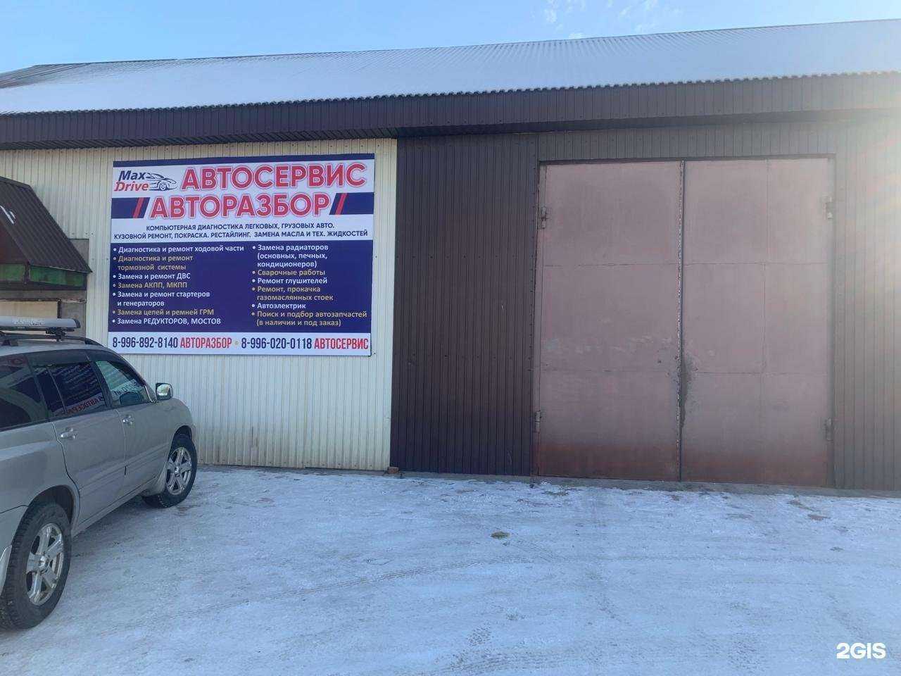 Отзывы на компанию Авторитет Моторс в Чите c фото
