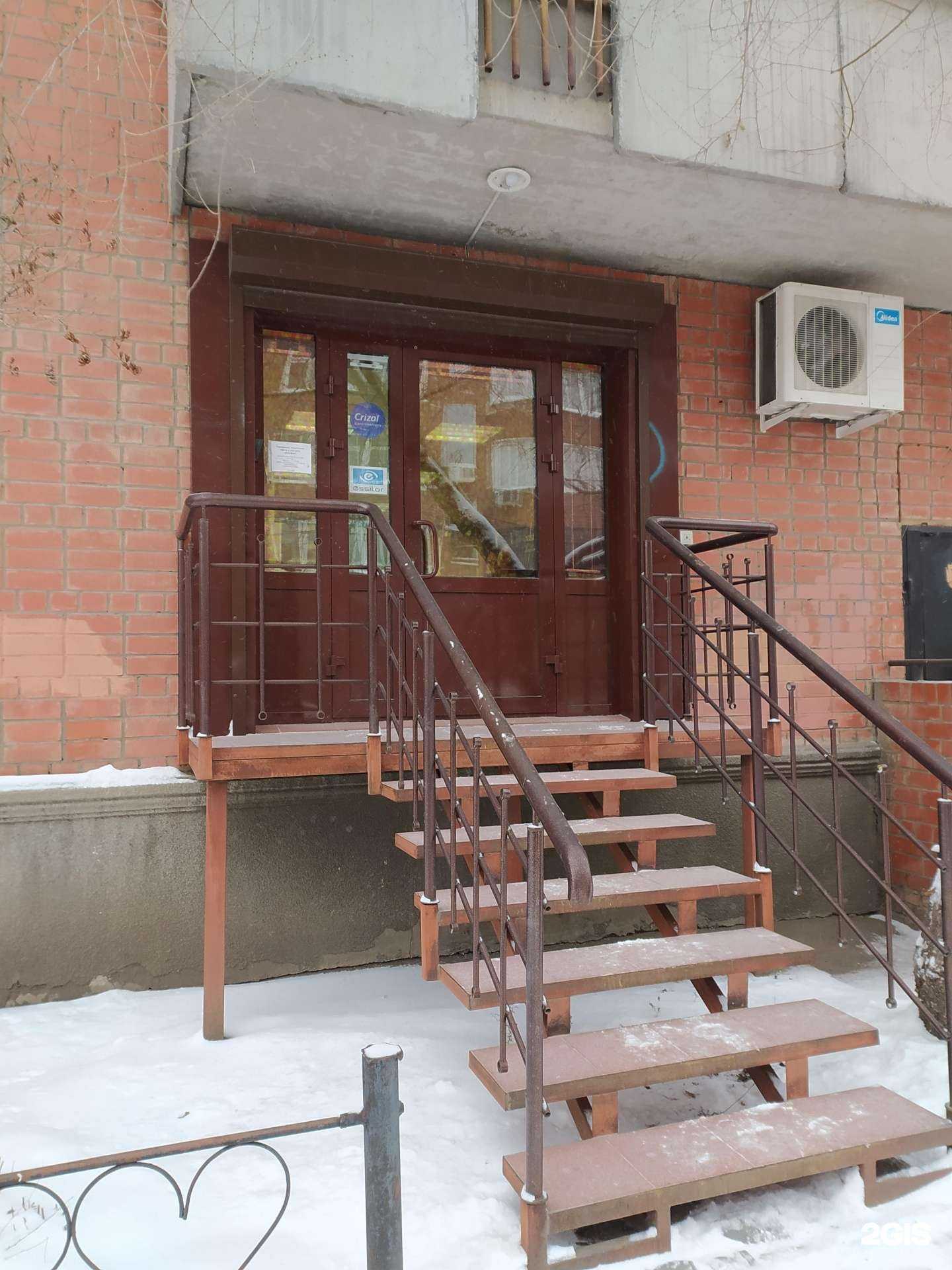 Отзывы на компанию Эссилор-луйс-оптика в Омске c фото