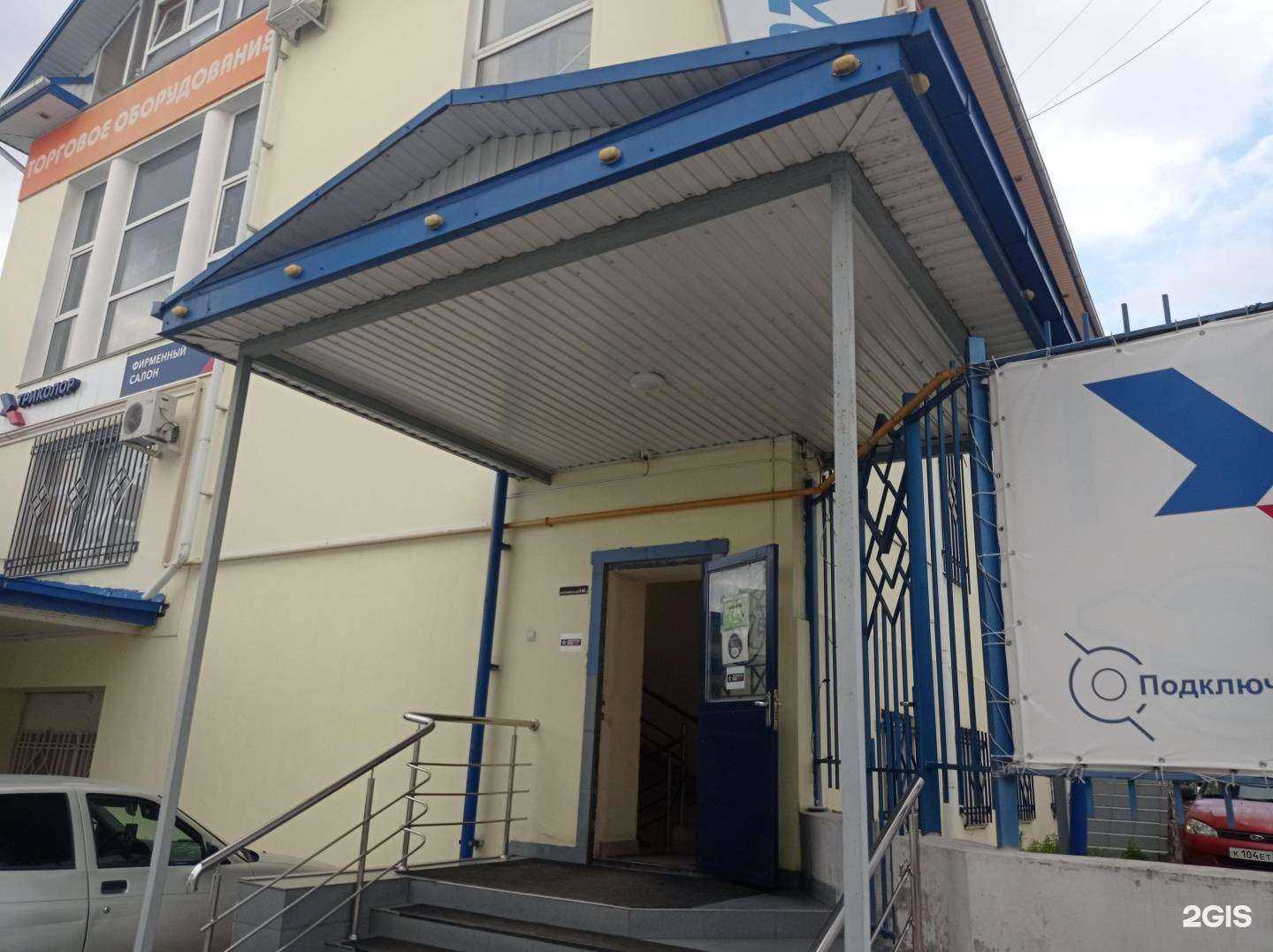 Отзывы на компанию Магазин торгового оборудования в г. Нальчик c фото