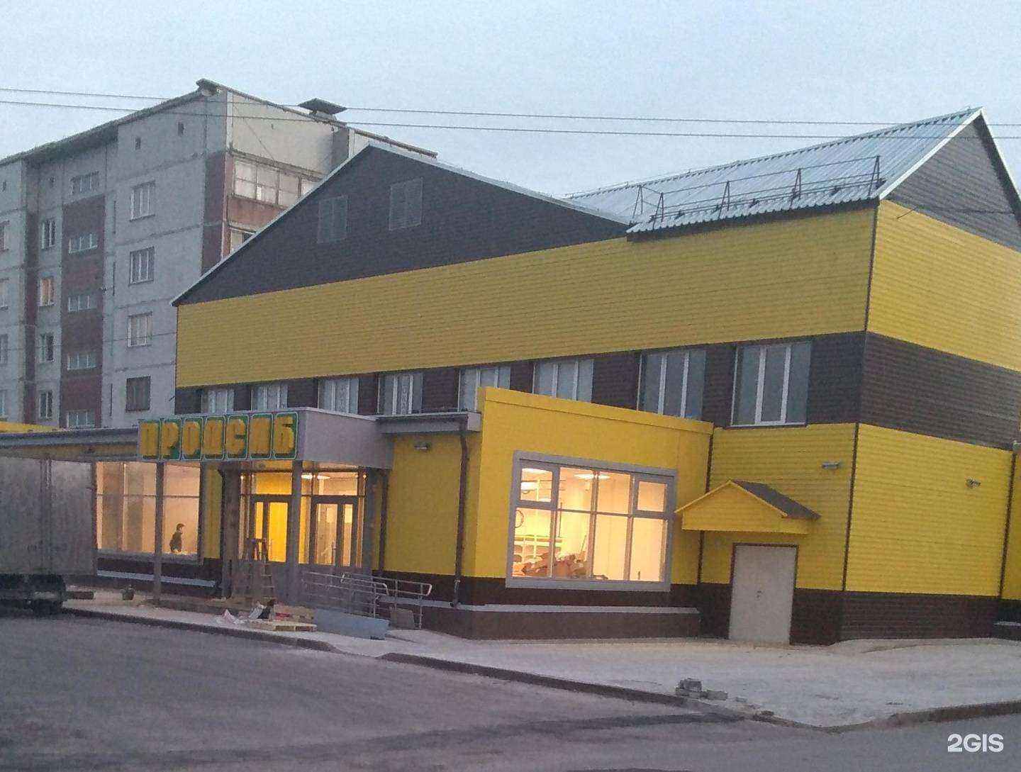 Отзывы на компанию Dымlab в Искитиме c фото - фотография 2 из 2