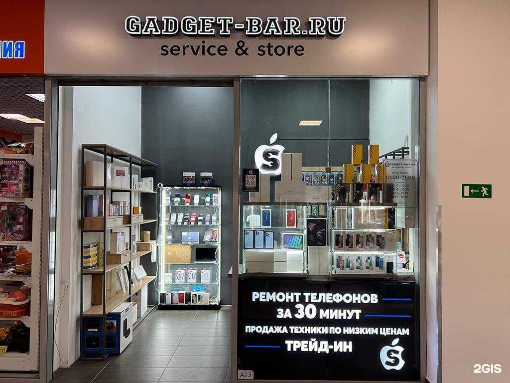Отзывы на компанию Гаджет-Бар в Тамбове c фото