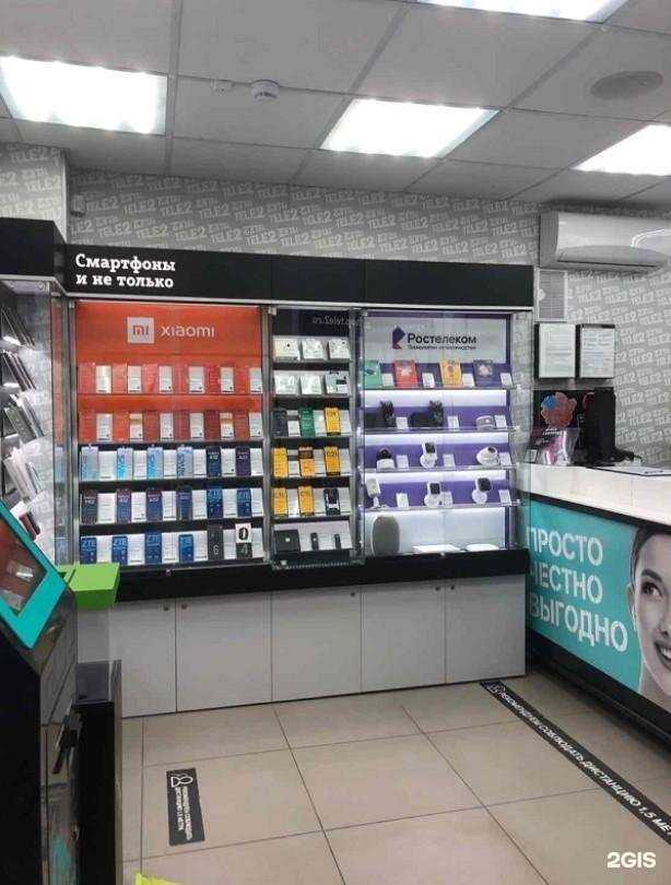 Отзывы на компанию t2 в Ярославле c фото