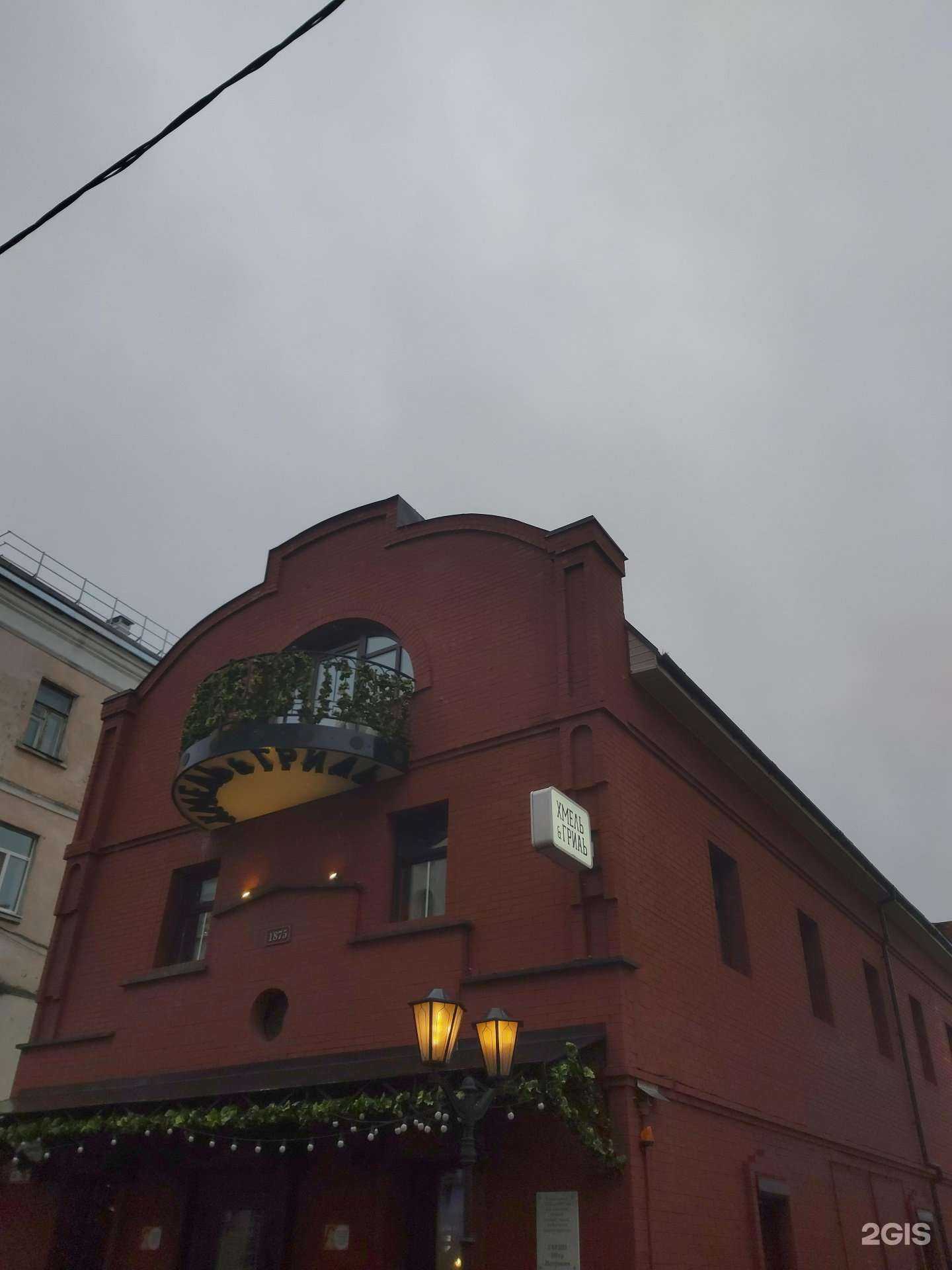 Отзывы на компанию Хмель & гриль в Ярославле c фото - фотография 2 из 2