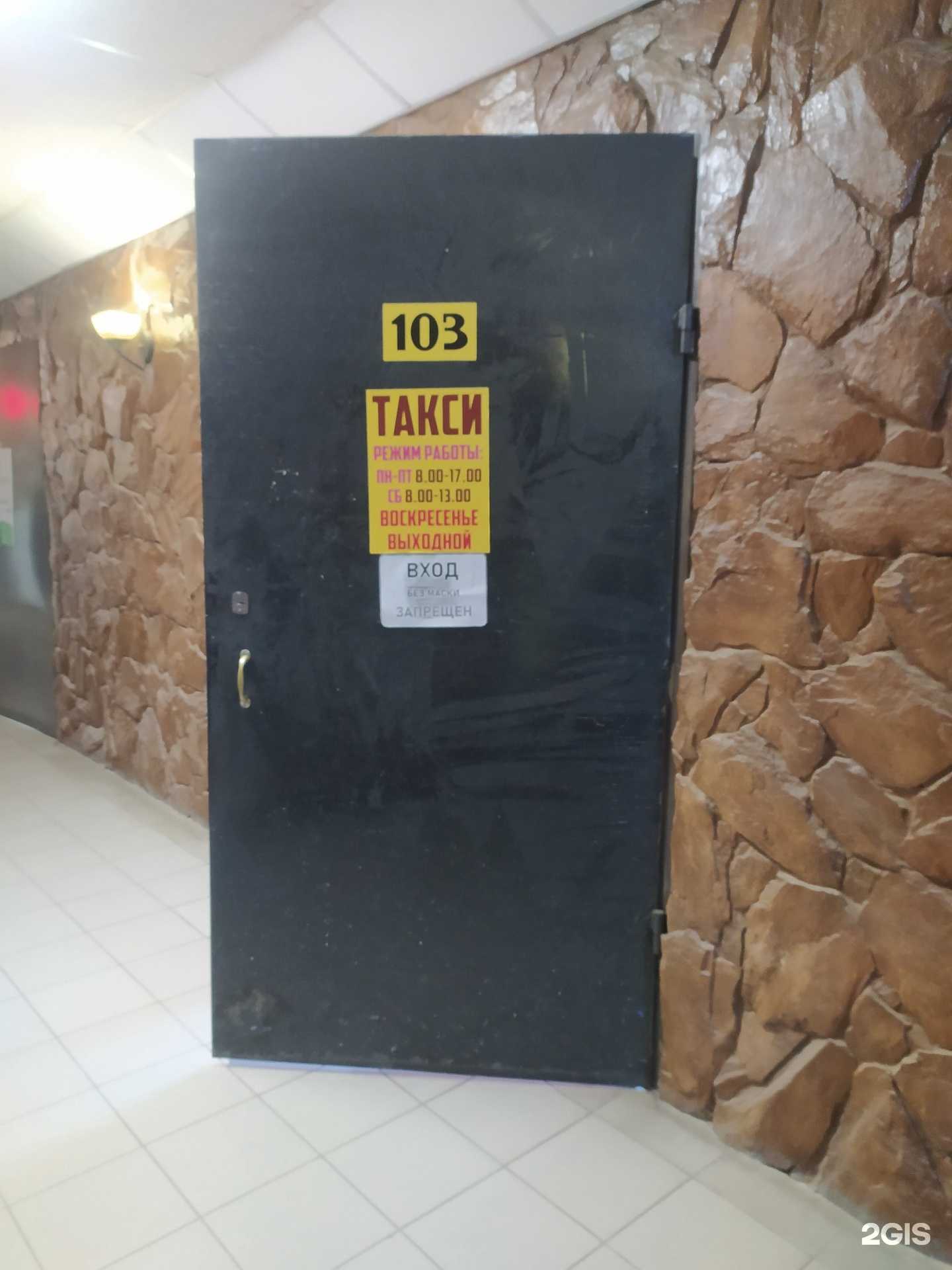 Отзывы на компанию Союз Омск в Омске c фото