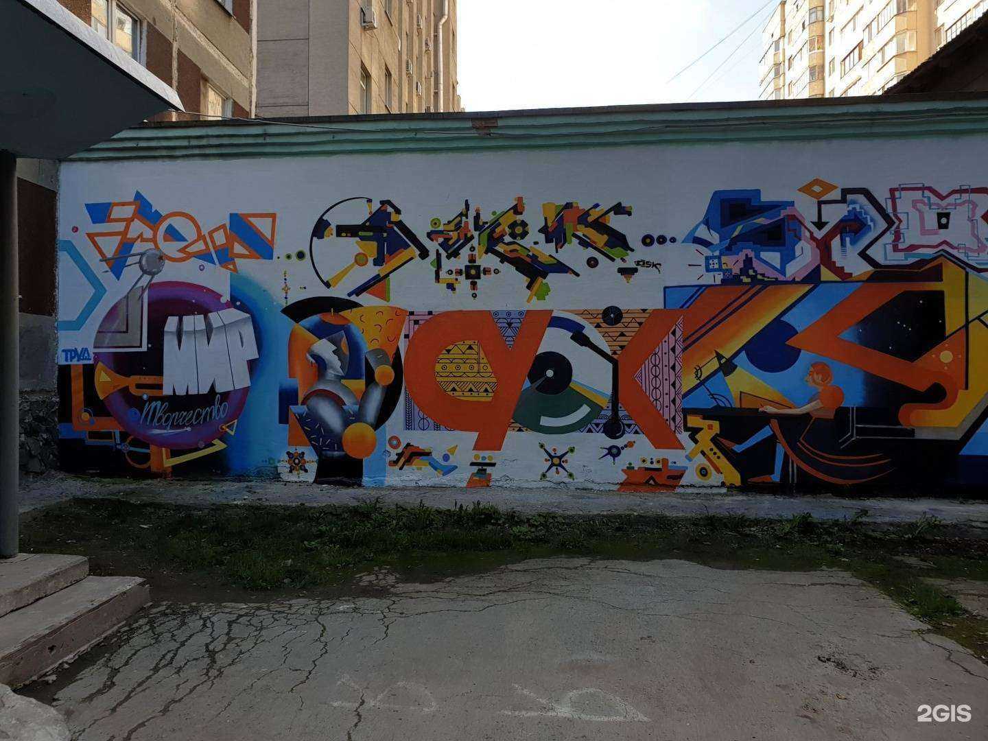 Отзывы на компанию Kolgotki96 в г. Екатеринбург c фото