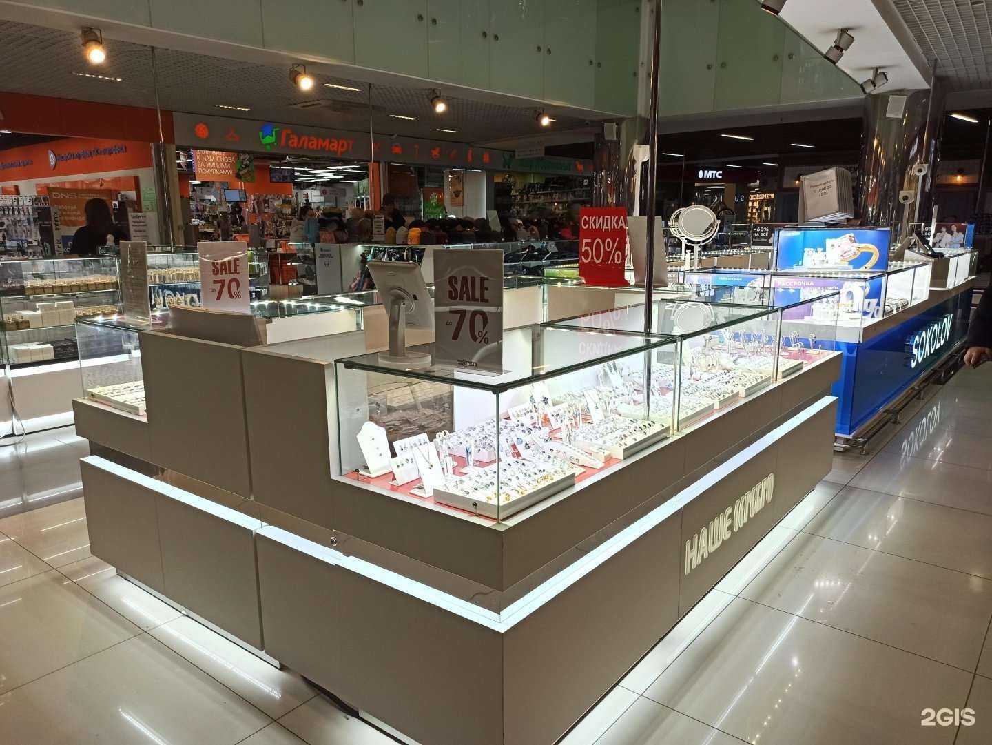 Отзывы на компанию Наше серебро в Екатеринбурге c фото