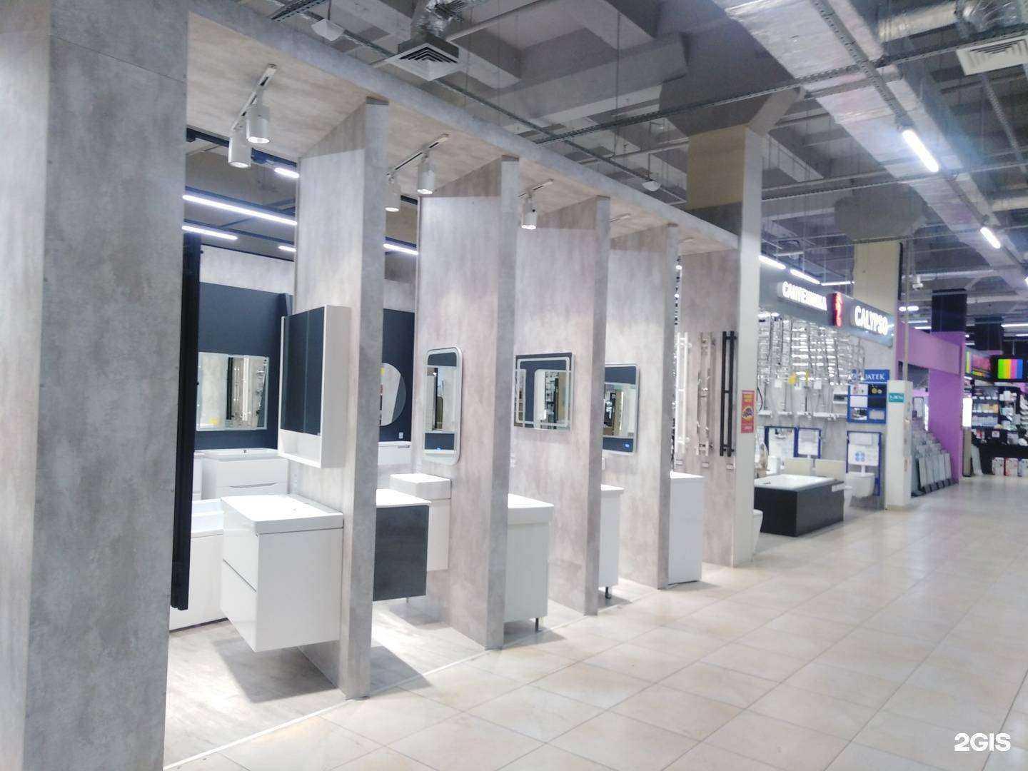 Отзывы на компанию Calypso в г. Уфа c фото