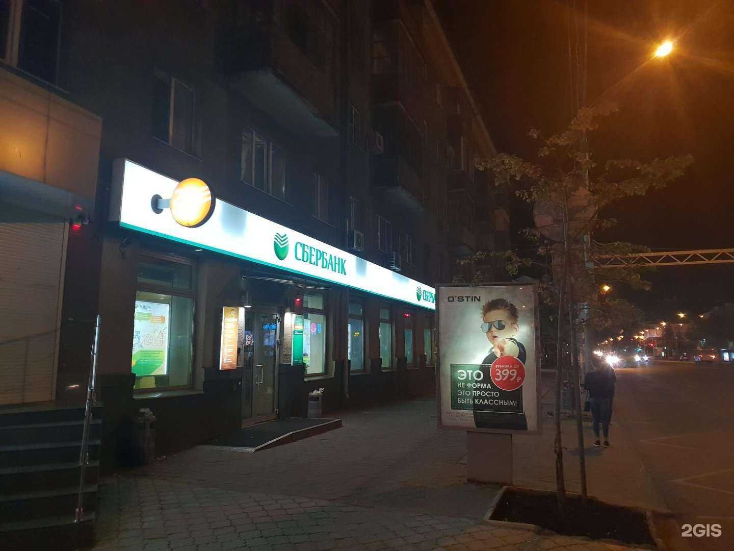 Отзывы на компанию Novalens optic room в Воронеже c фото - фотография 2 из 2