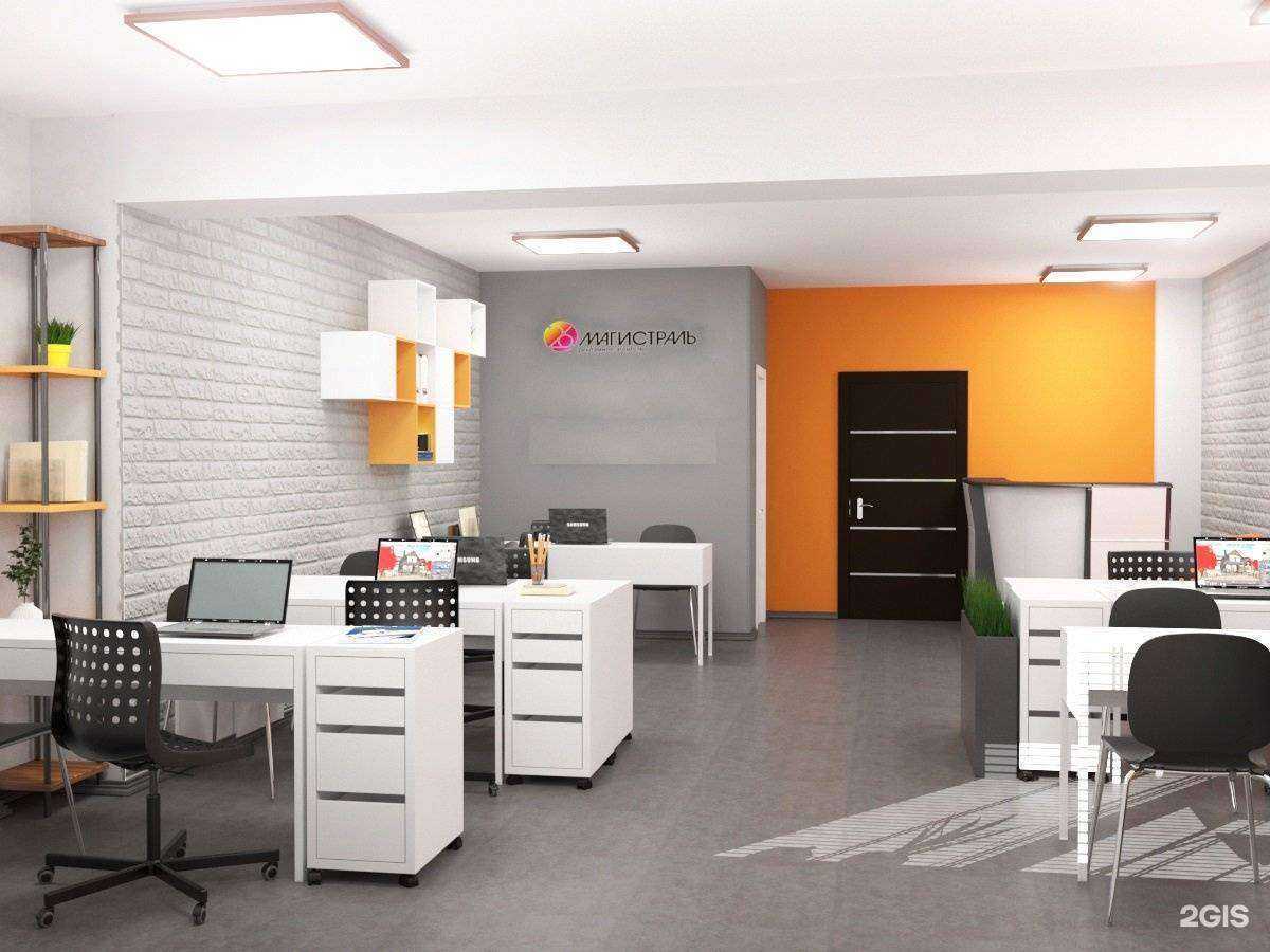 Отзывы на компанию Магистраль в г. Ставрополь c фото