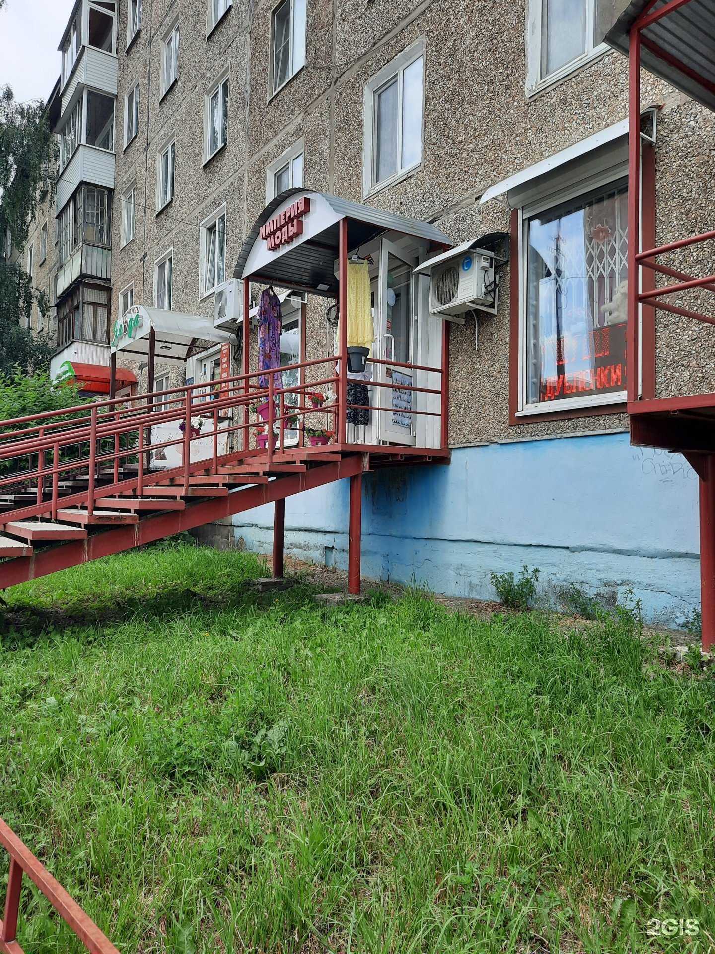 Отзывы на компанию Империя моды в Перми c фото