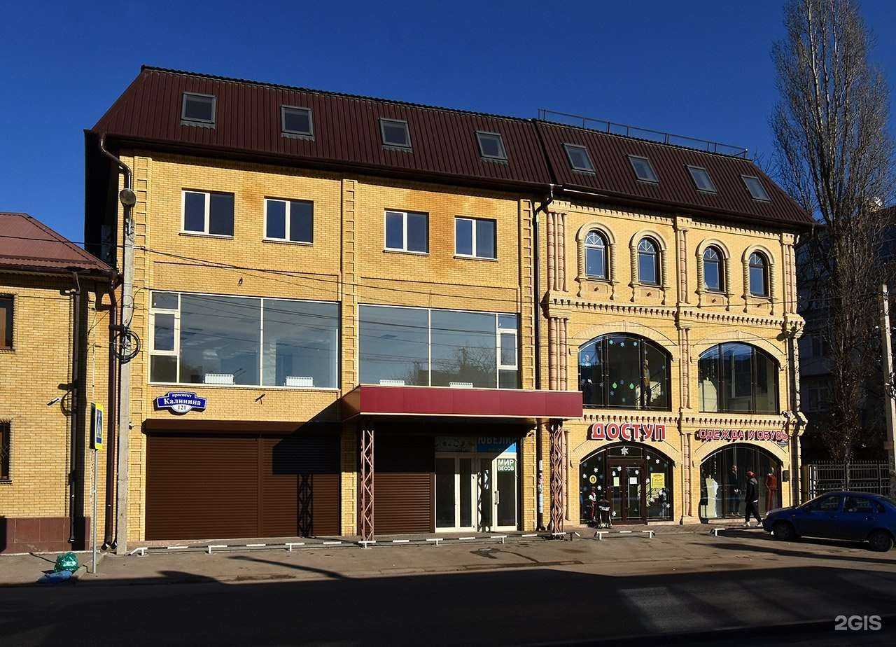 Отзывы на компанию Магазин мебели в Пятигорске c фото - фотография 2 из 2