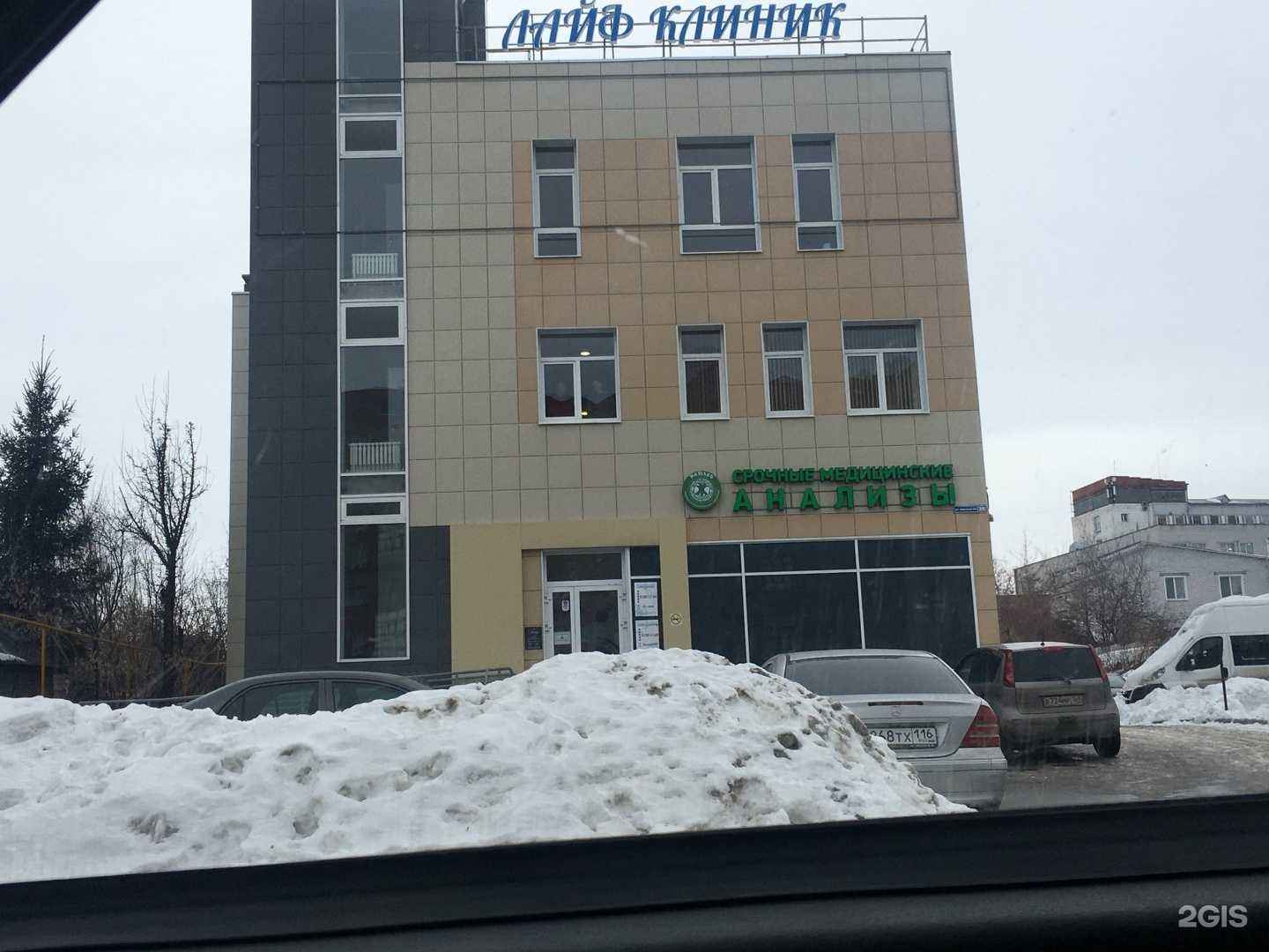 Отзывы на компанию Вита Строй в Казани c фото - фотография 2 из 2