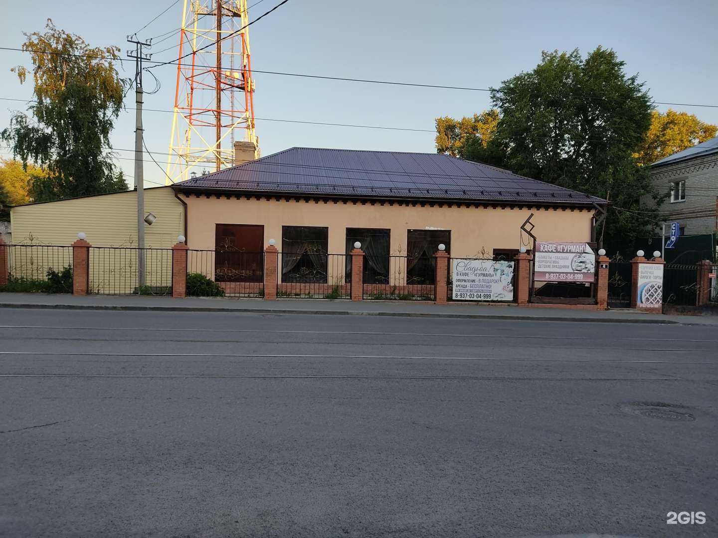 Отзывы на компанию Гурманъ в Ульяновске c фото - фотография 2 из 2