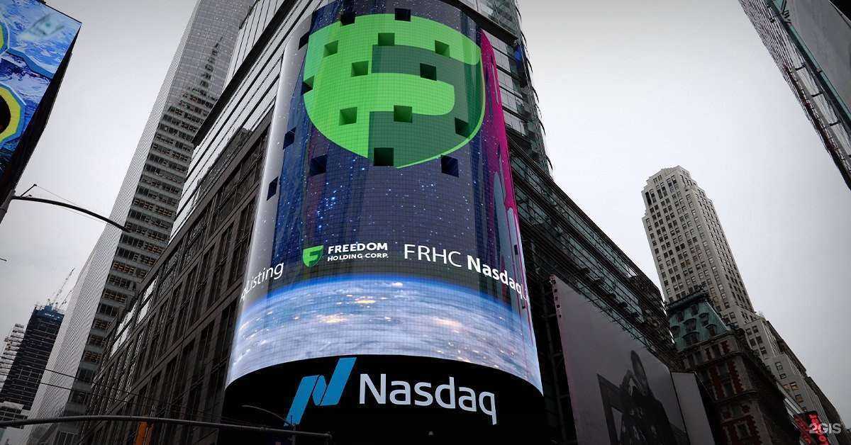 Отзывы на компанию Цифра брокер в г. Челябинск c фото