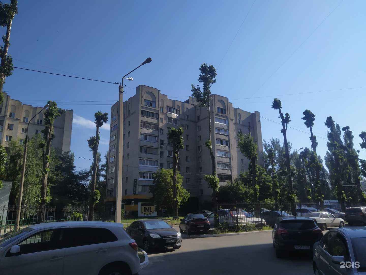 Отзывы на компанию My Paprika в Воронеже c фото - фотография 2 из 2