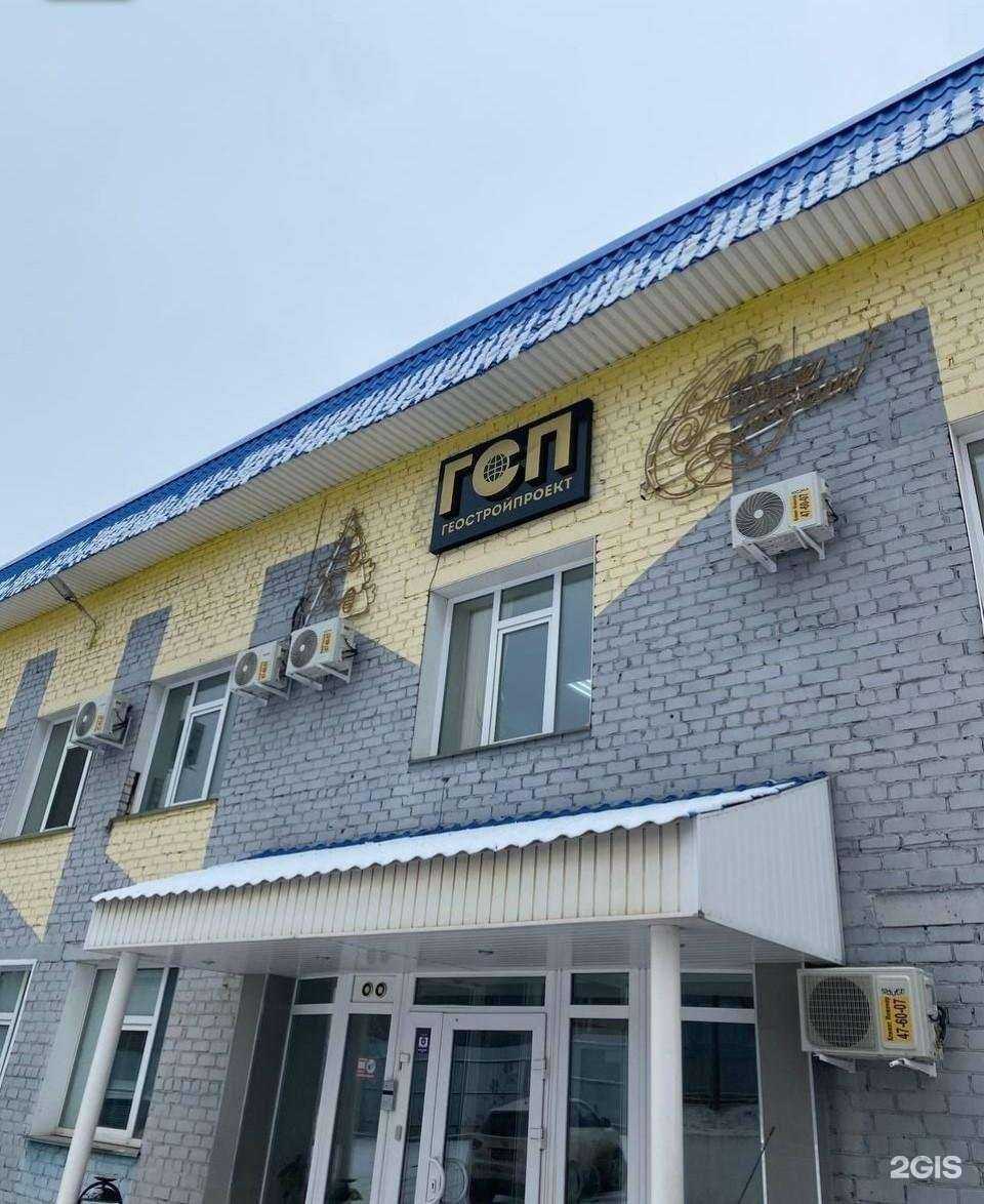 Отзывы на компанию ГеоСтройПроект в г. Киров c фото