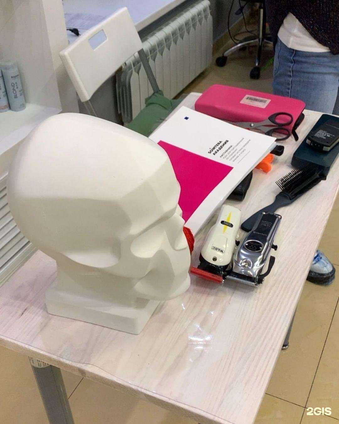 Отзывы на компанию 288 в Ярославле c фото