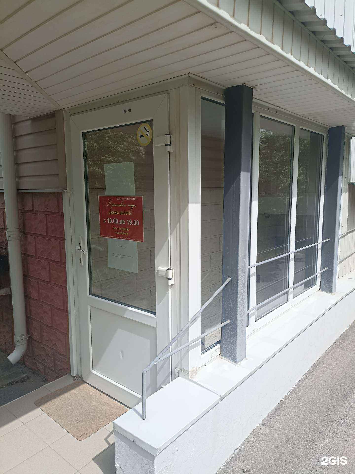 Отзывы на компанию Красивые люди в Волгодонске c фото