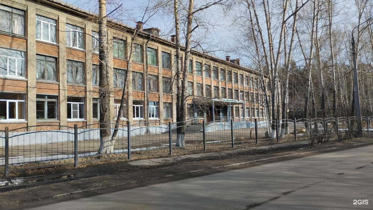 Отзывы на компанию Средняя школа №3 в Ангарске c фото