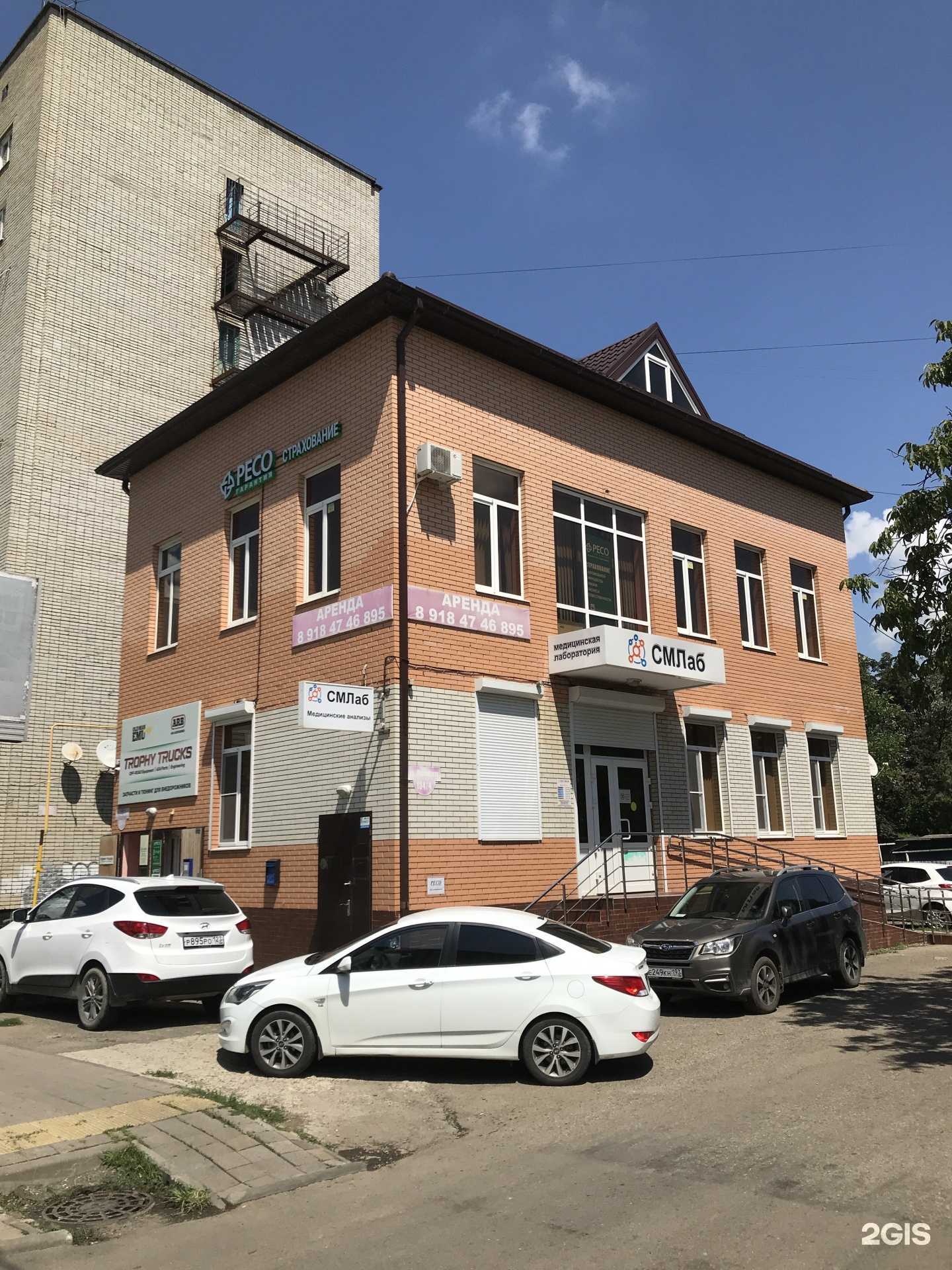 Отзывы на компанию Бг в Краснодаре c фото