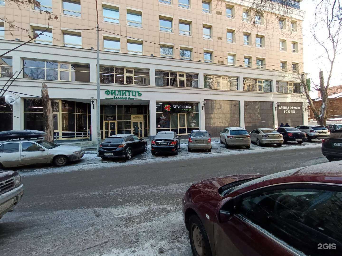 Отзывы на компанию ЕГЭбург в г. Екатеринбург c фото