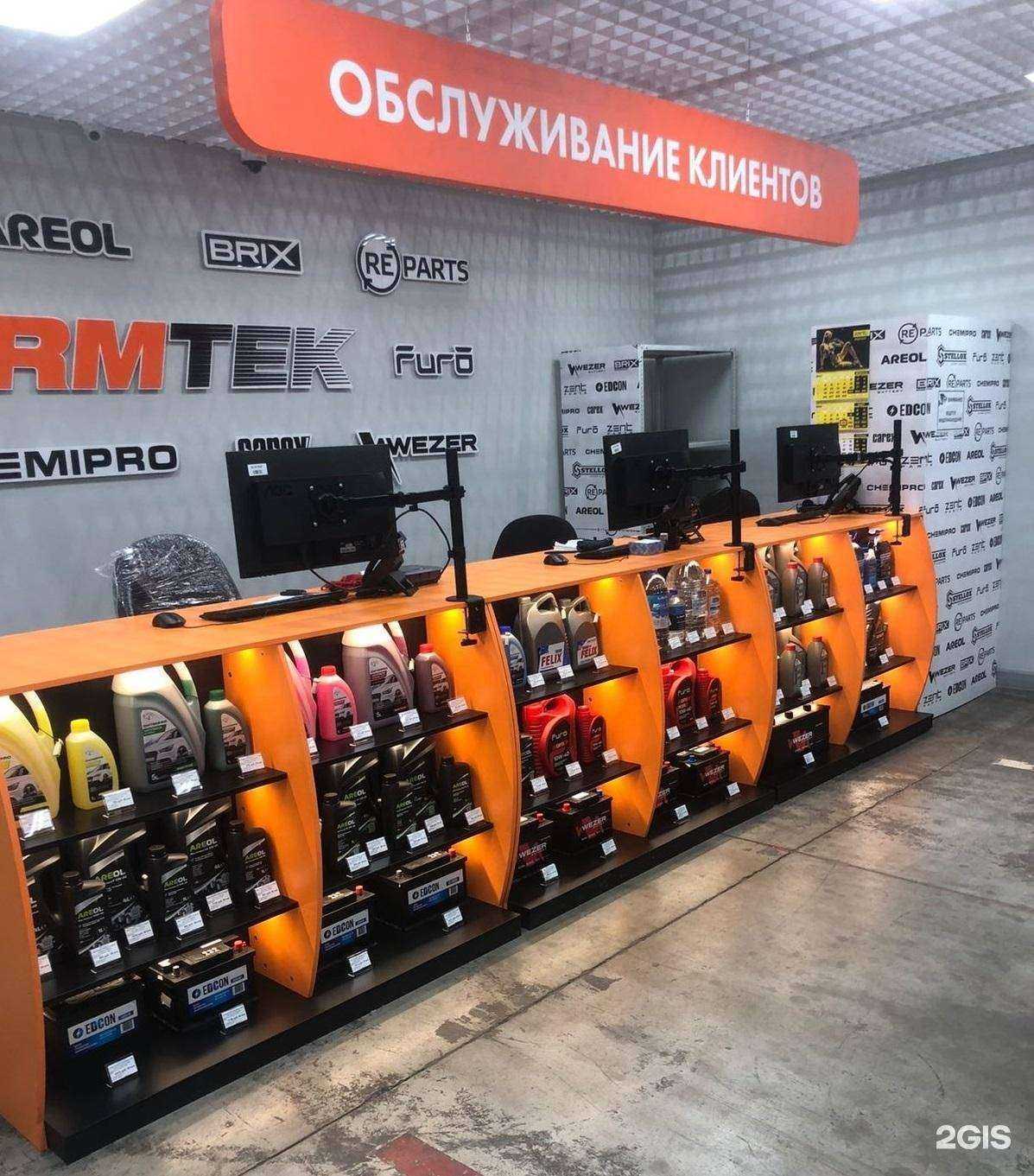 Отзывы на компанию Армтек в Уфе c фото