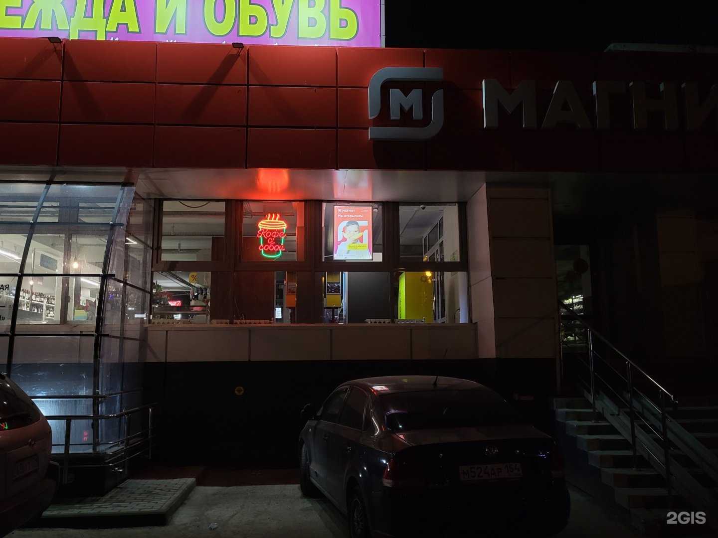 Отзывы на компанию Компания по заправке картриджей в г. Новосибирск c фото