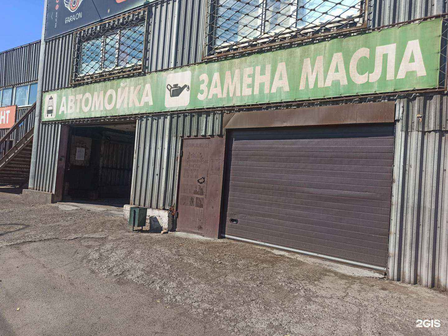 Отзывы на компанию Сервис по замене масла в г. Красноярск c фото