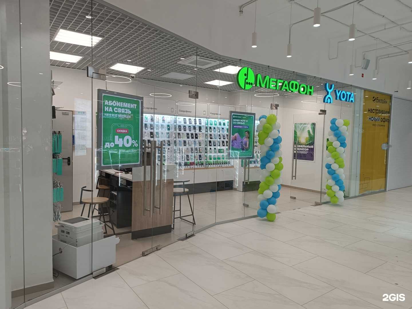 Отзывы на компанию МегаФон-Yota в г. Киров c фото