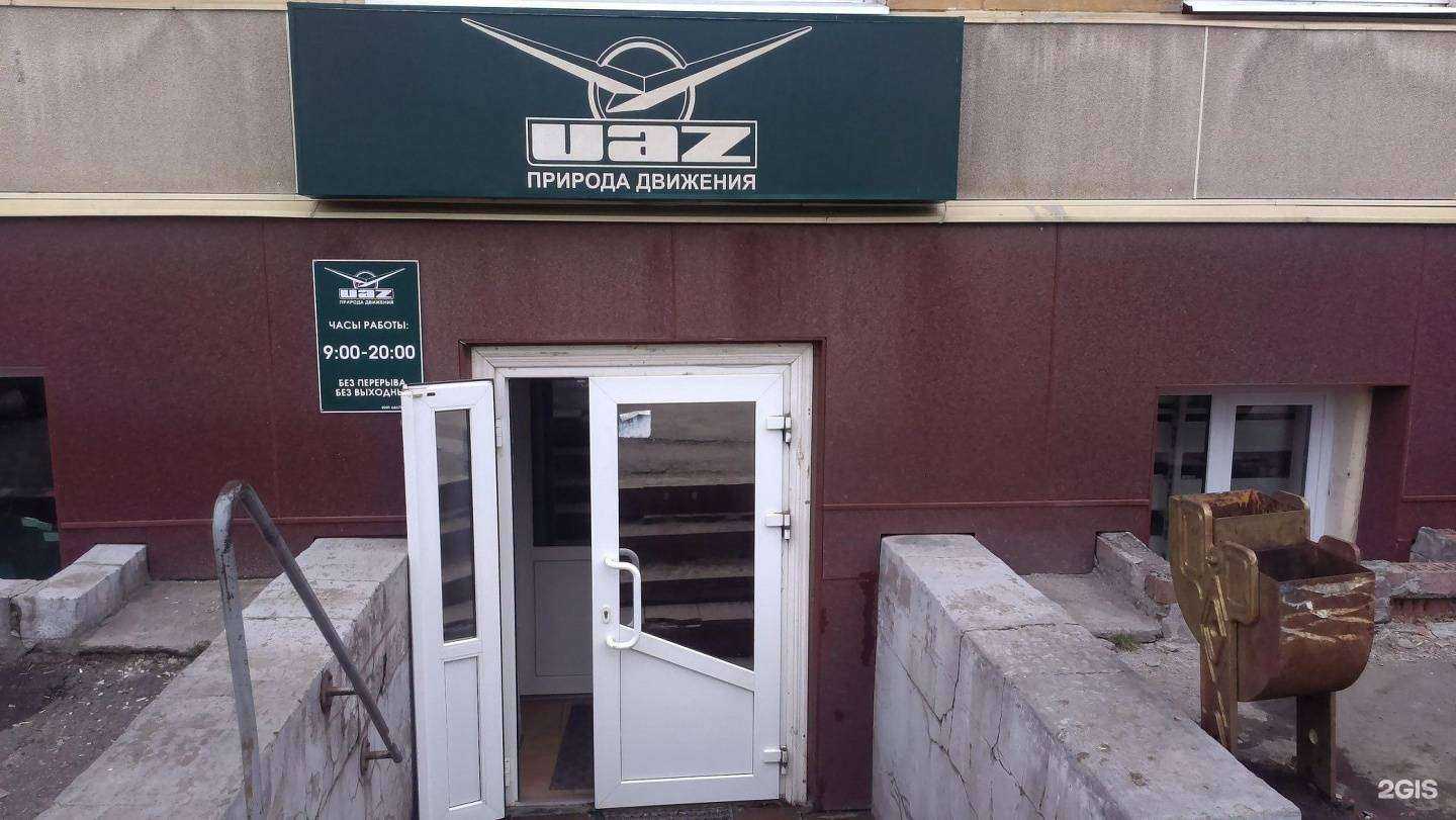 Отзывы на компанию Автомагазин в Нижнем Тагиле c фото