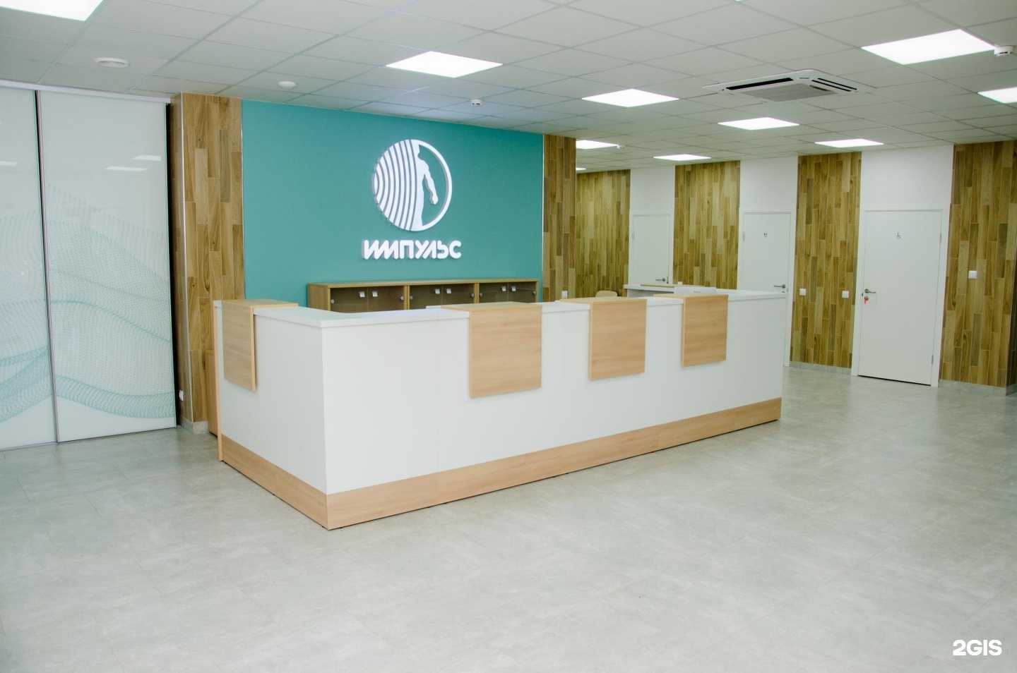 Отзывы на компанию Импульс в г. Великий Новгород c фото