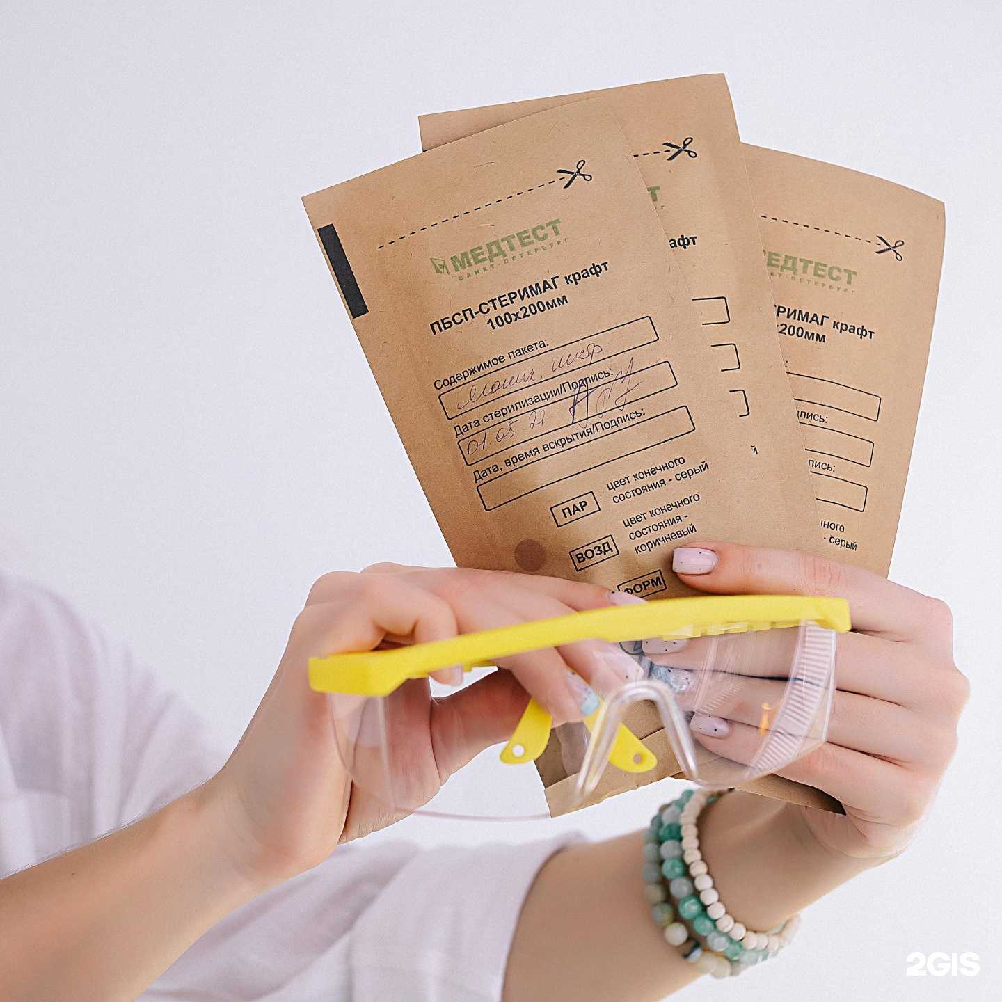 Отзывы на компанию Tropic lab в Краснодаре c фото