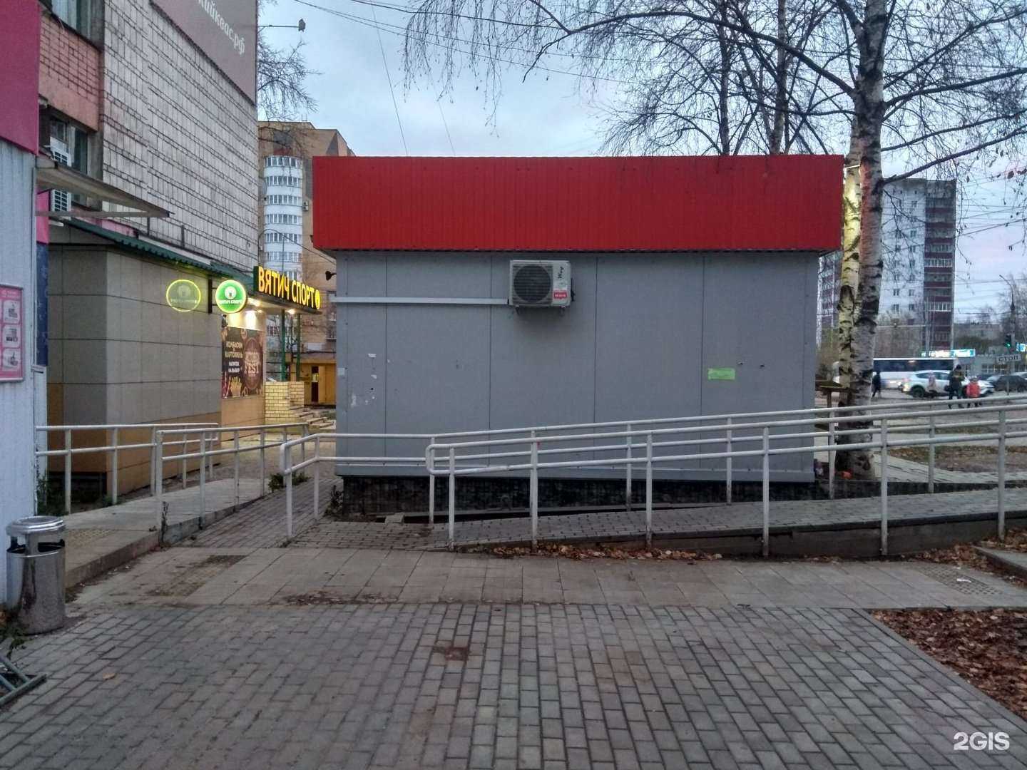 Отзывы на компанию Магнит Косметик в Кирове c фото