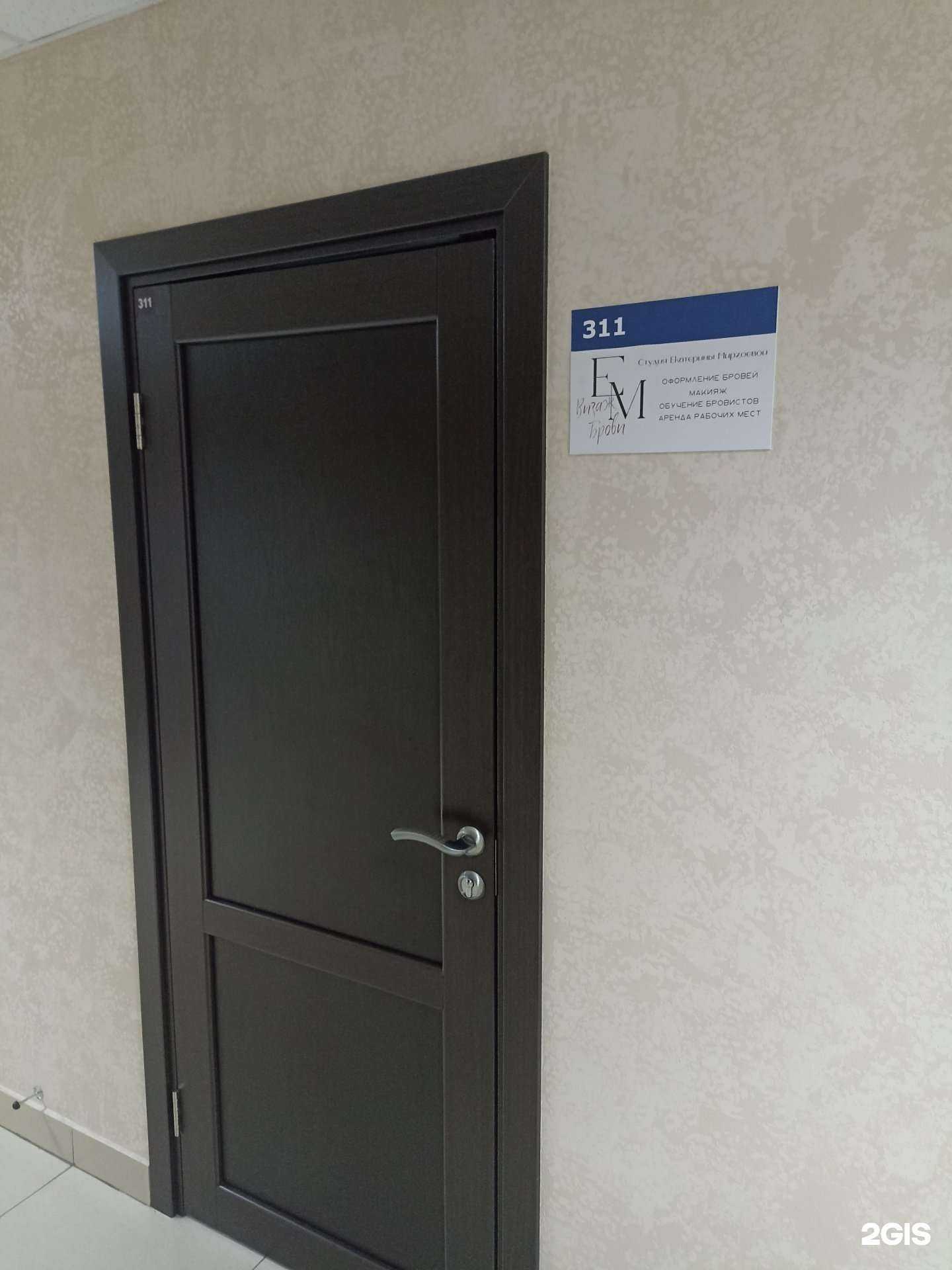 Отзывы на компанию Студия красоты в Барнауле c фото