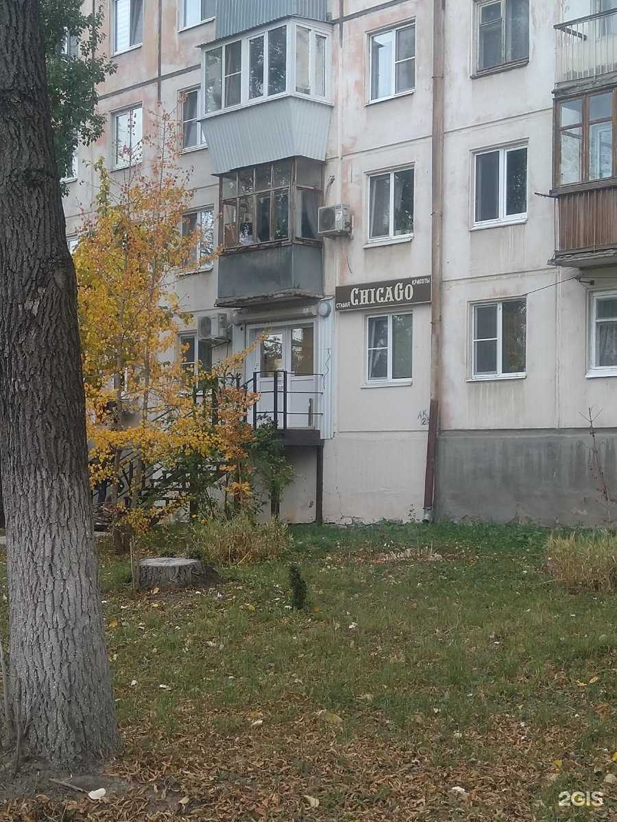 Отзывы на компанию Chicago в Самаре c фото