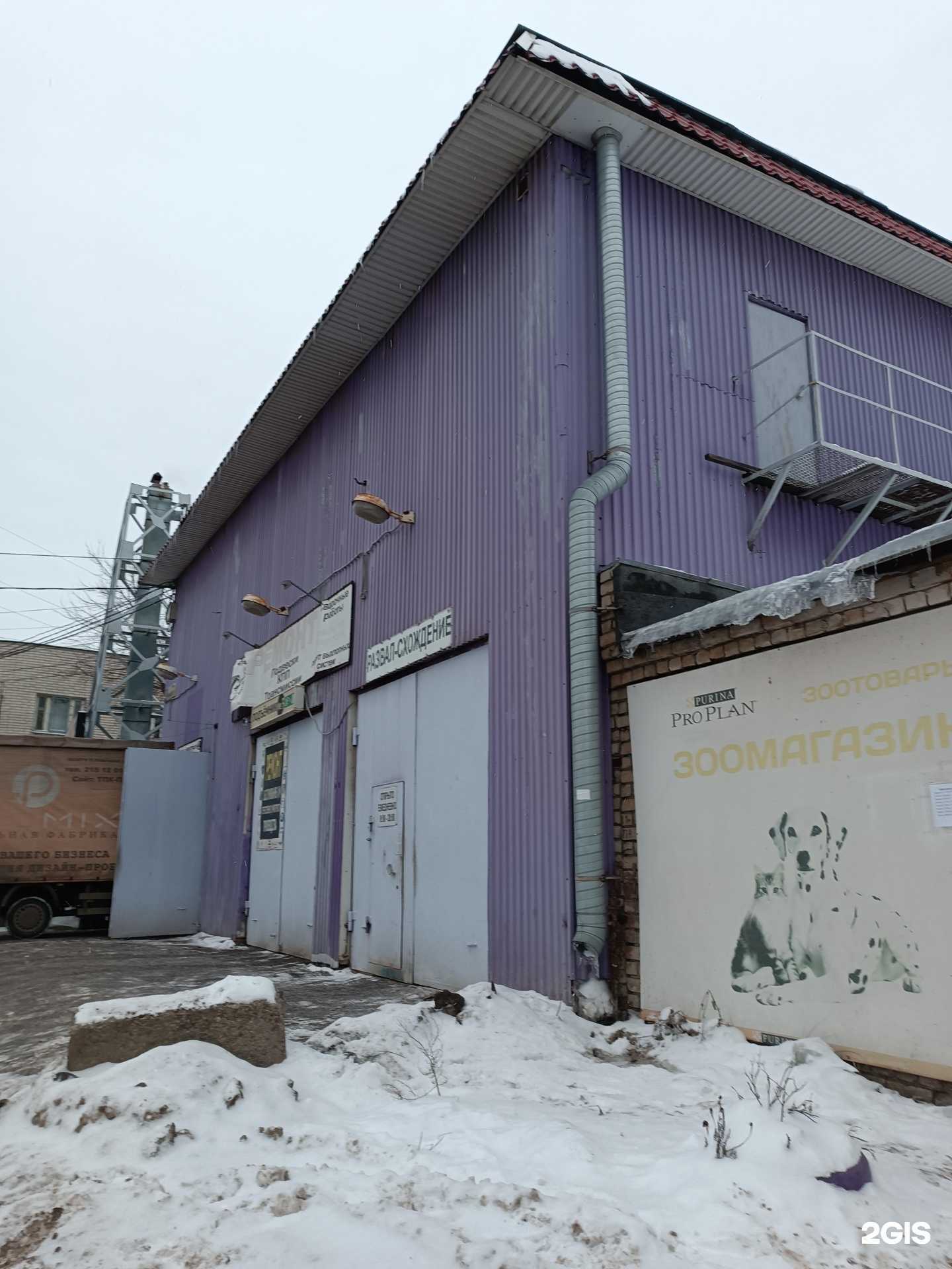 Отзывы на компанию Магазин автотоваров в г. Нижний Новгород c фото