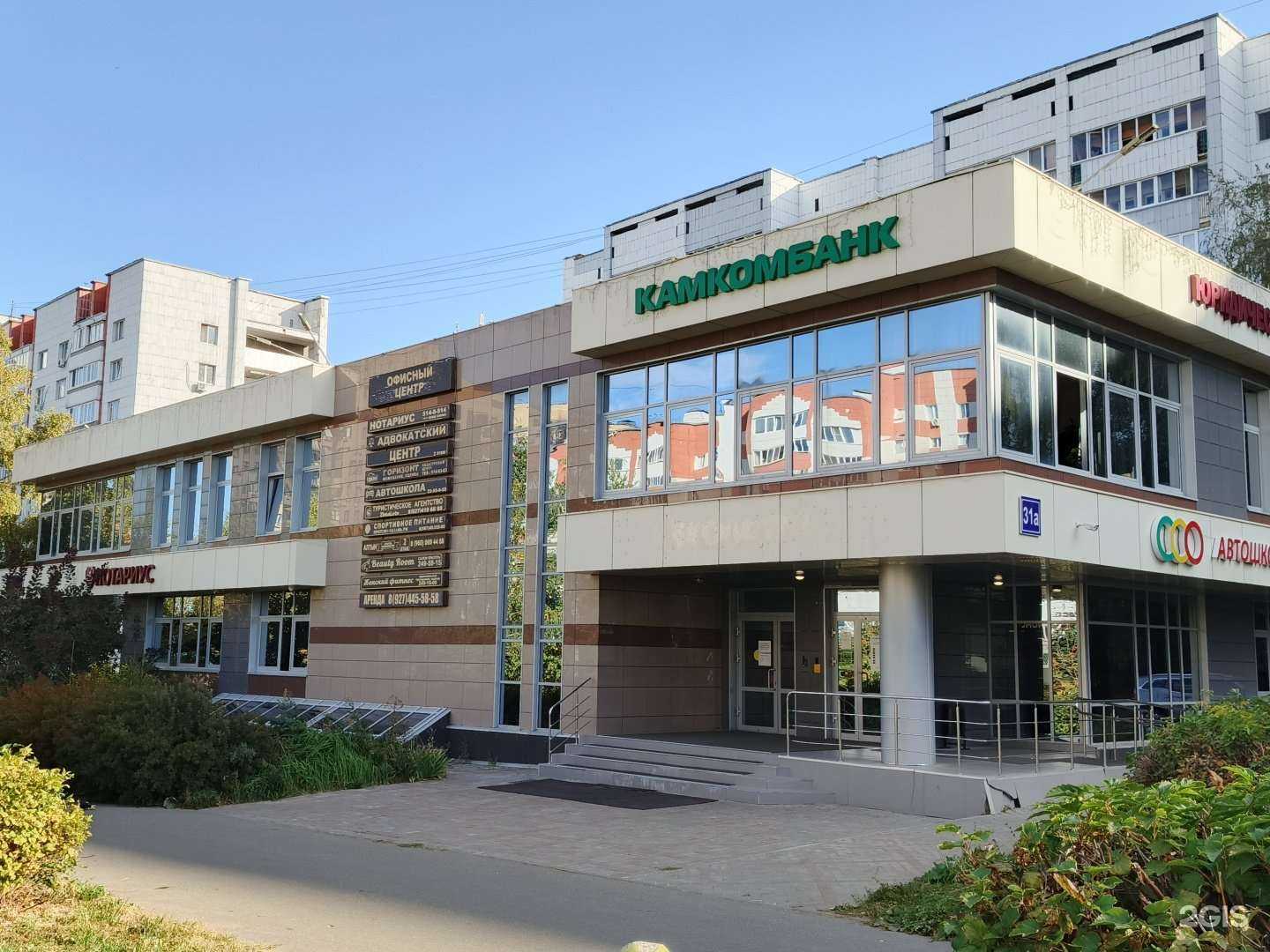 Отзывы на компанию Горизонт в Казани c фото