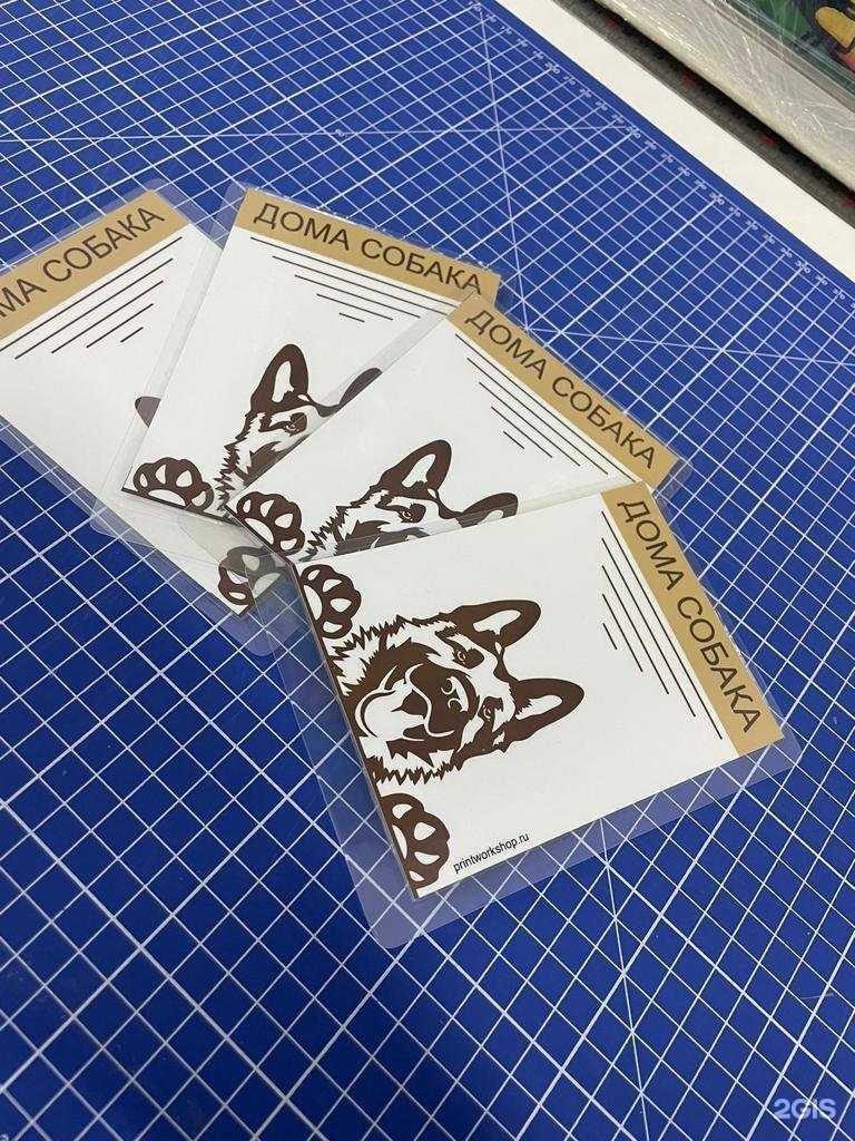 Отзывы на компанию Мастерская Печати в г. Коммунарка c фото