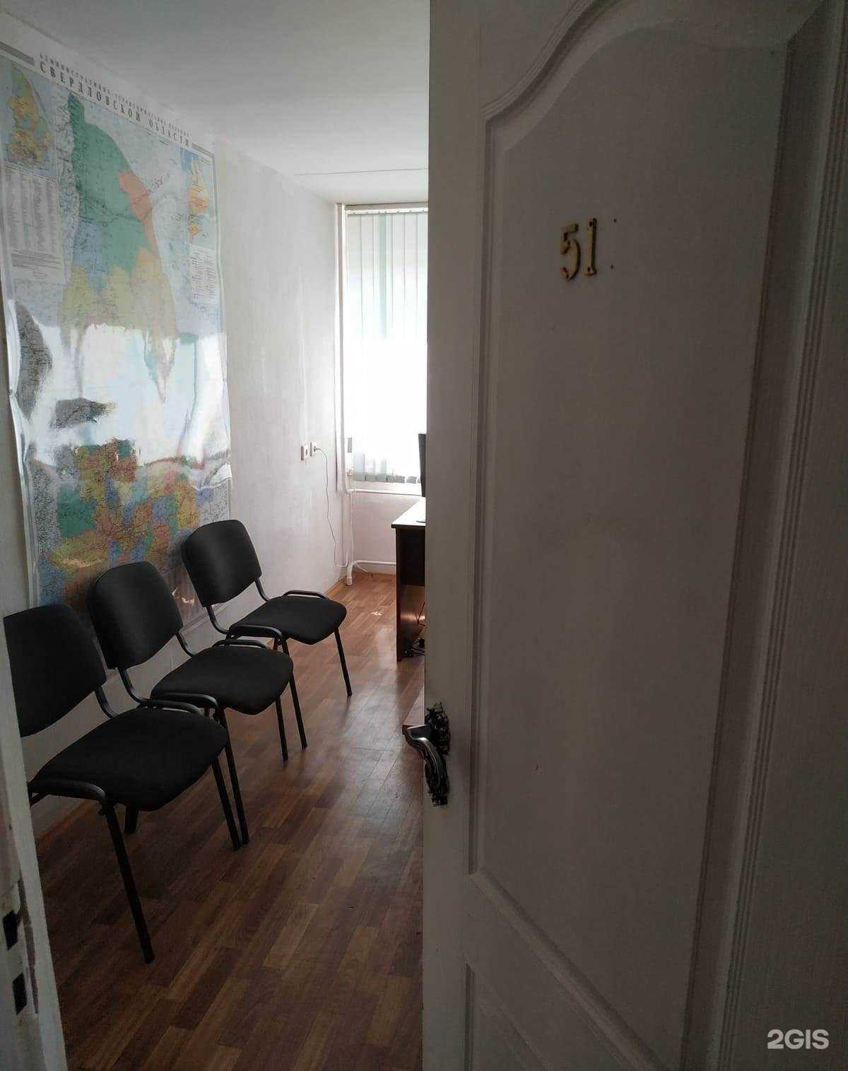 Отзывы на компанию Геоид.рф в г. Екатеринбург c фото