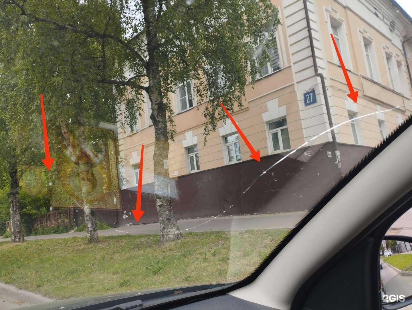 Отзывы на компанию Автолюкс в г. Вологда c фото