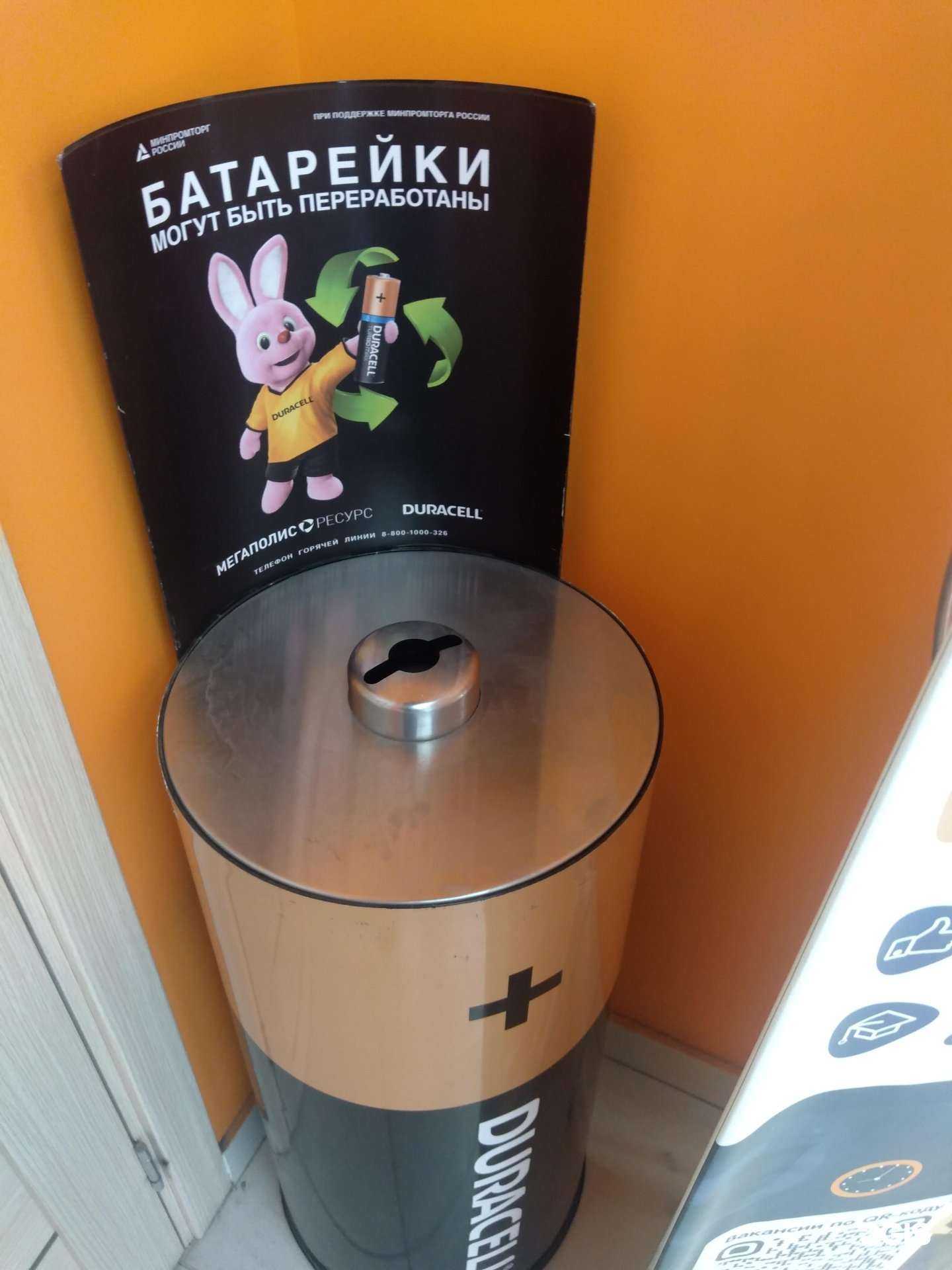 Отзывы на компанию Мегаполисресурс в Ростове-на-Дону c фото