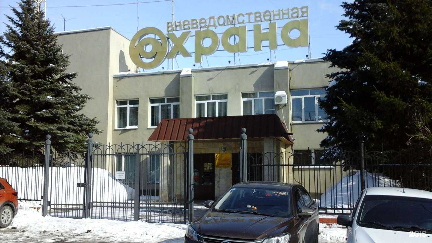 Отзывы на компанию Управление вневедомственной охраны по Саратовской области в Саратове c фото