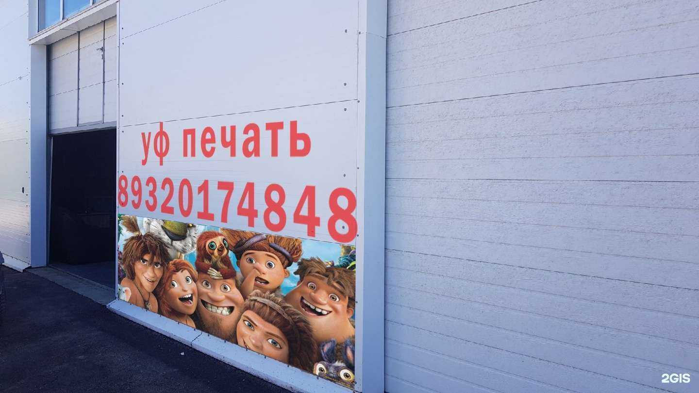 Отзывы на компанию Нда-полимер в Челябинске c фото