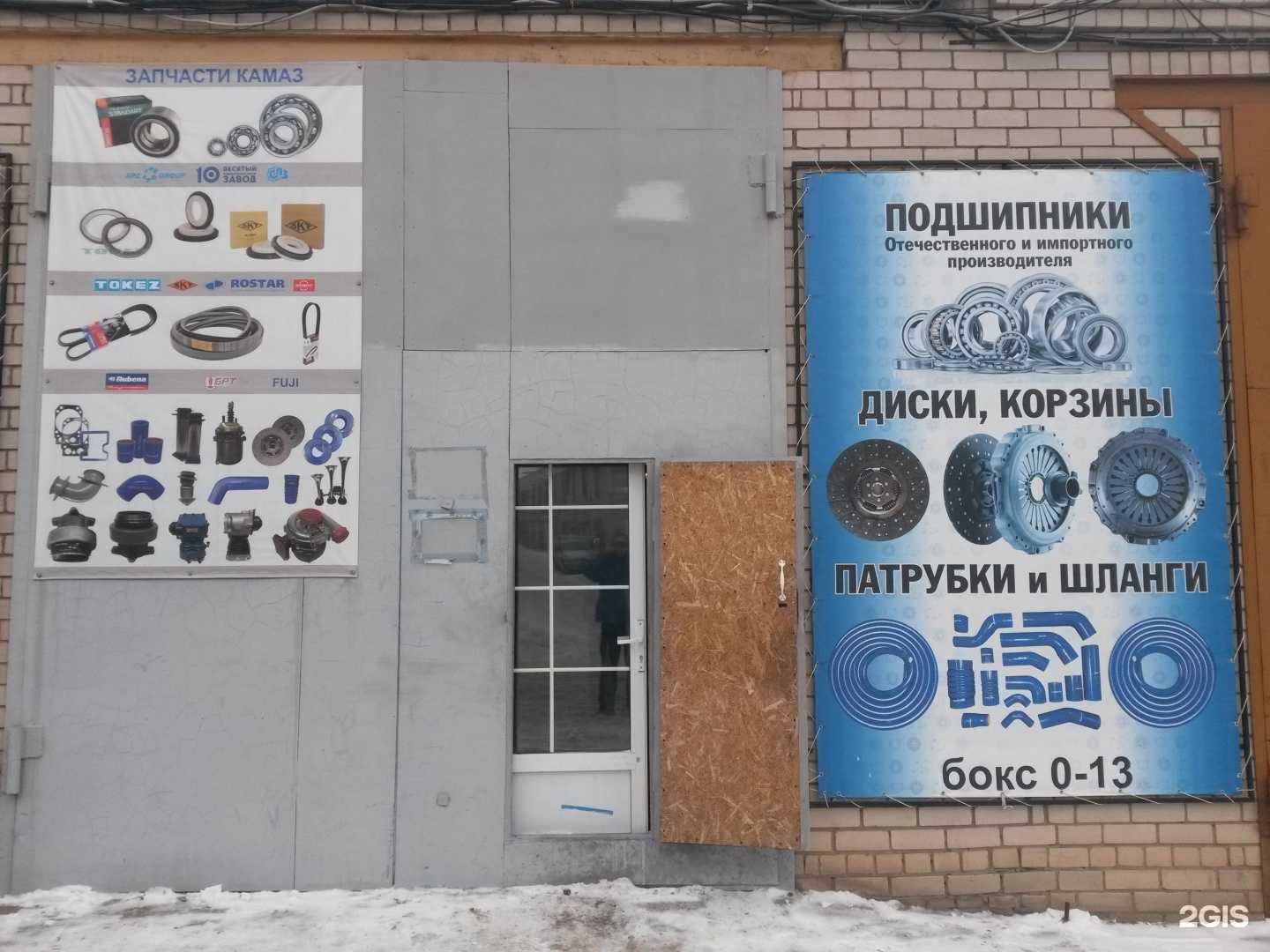 Отзывы на компанию Рензапчасть в г. Набережные Челны c фото