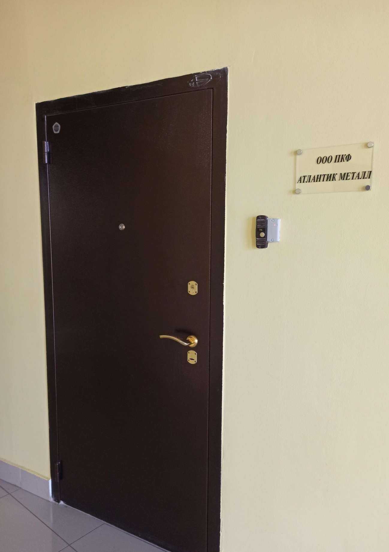 Отзывы на компанию Атлантик Металл в г. Первоуральск c фото