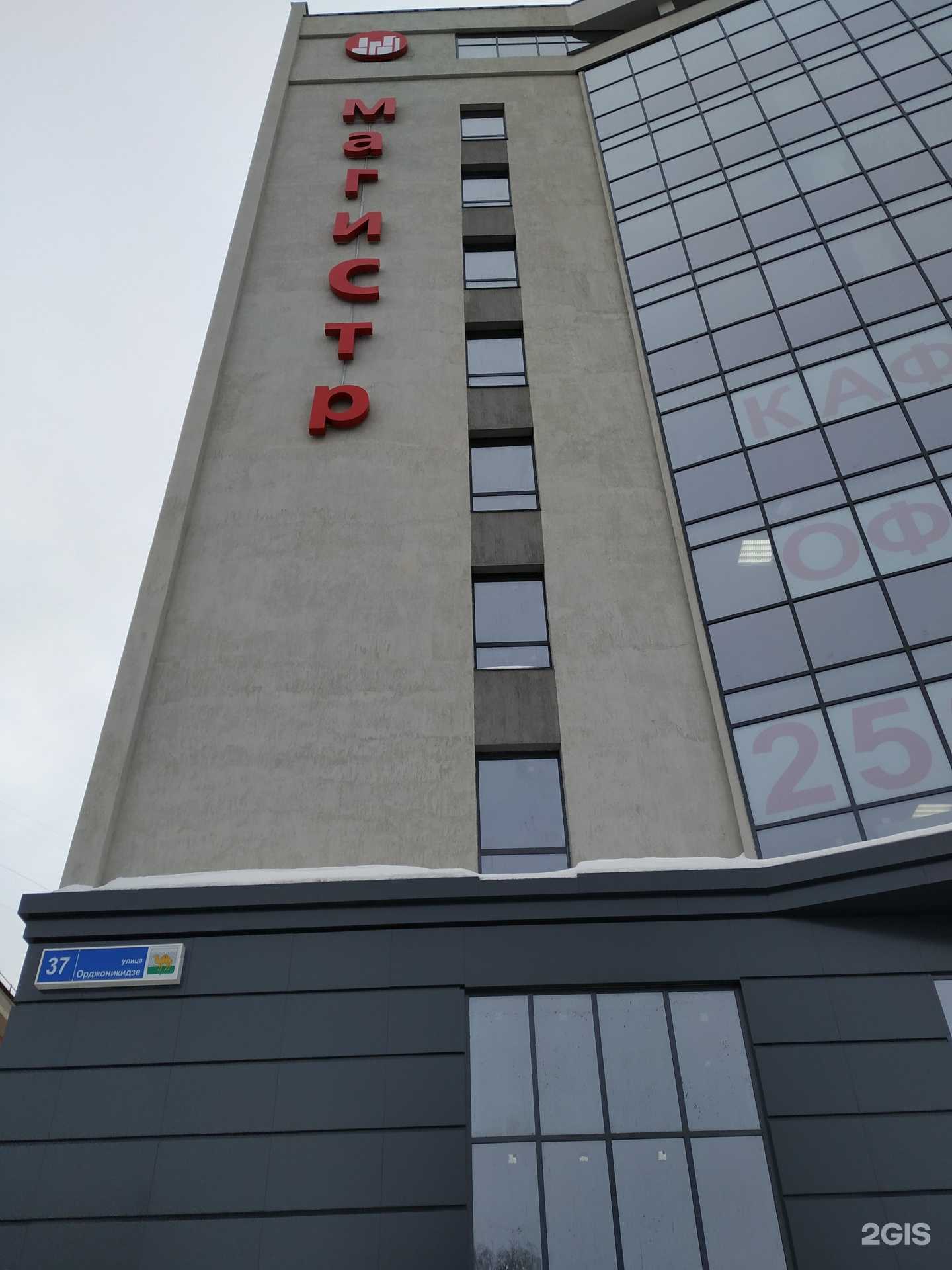 Отзывы на компанию Билтех в Челябинске c фото - фотография 2 из 2