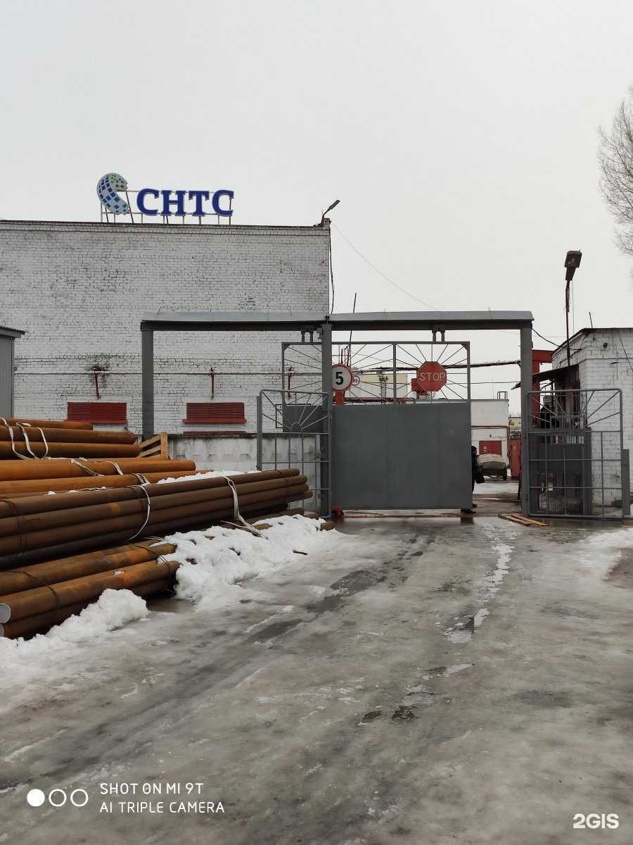 Отзывы на компанию Металлоторг в Набережных Челнах c фото - фотография 2 из 2