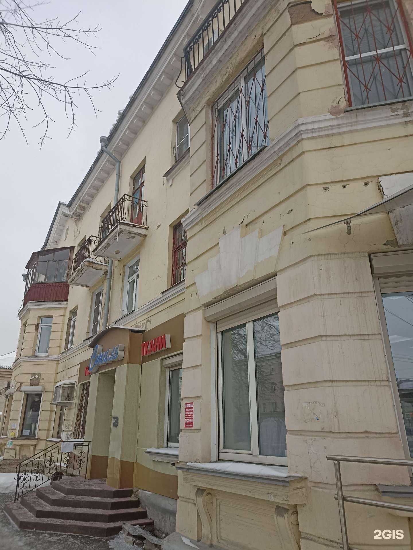 Отзывы на компанию Апрель в Челябинске c фото - фотография 2 из 2